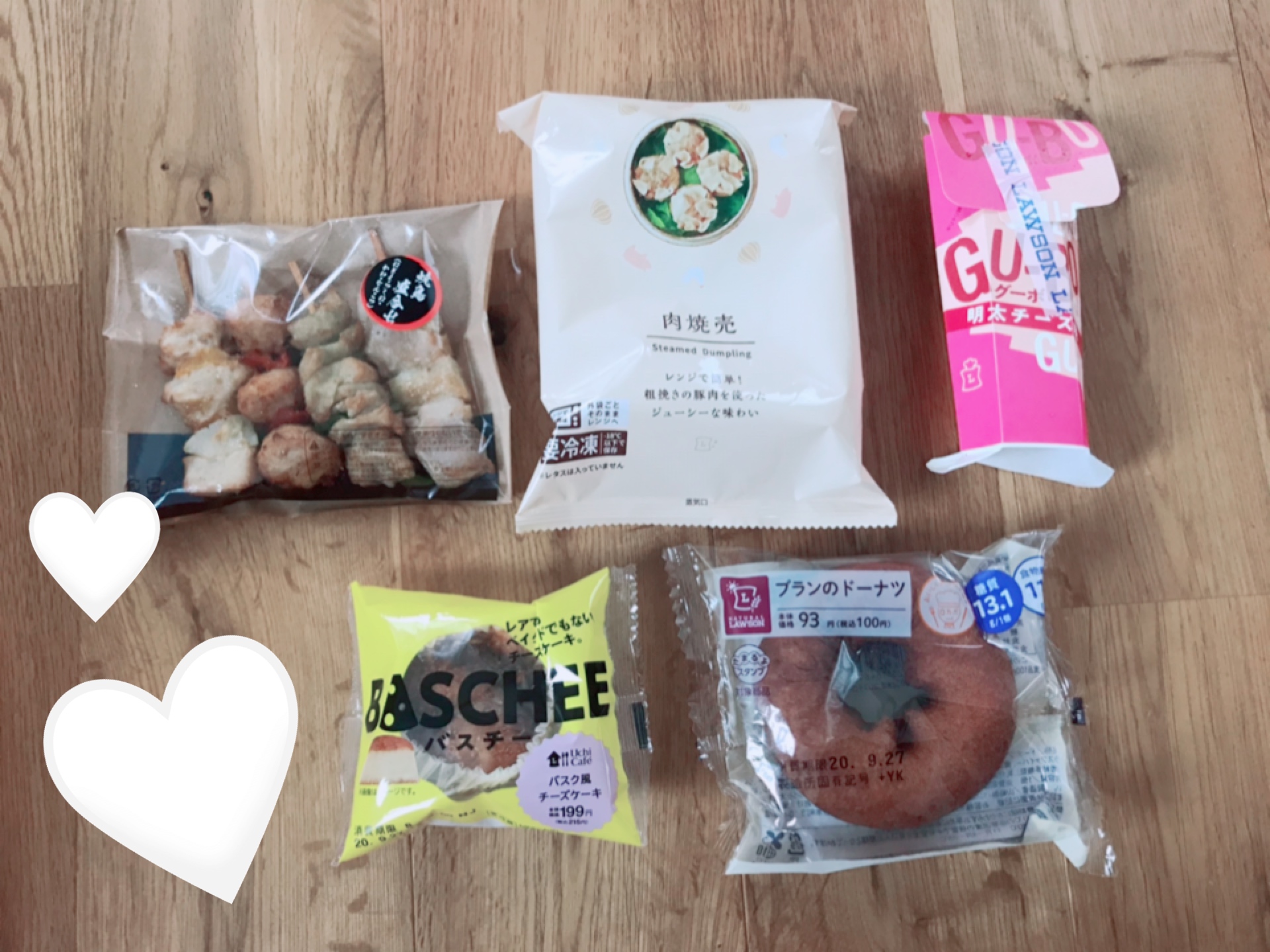 ウーバーイーツ