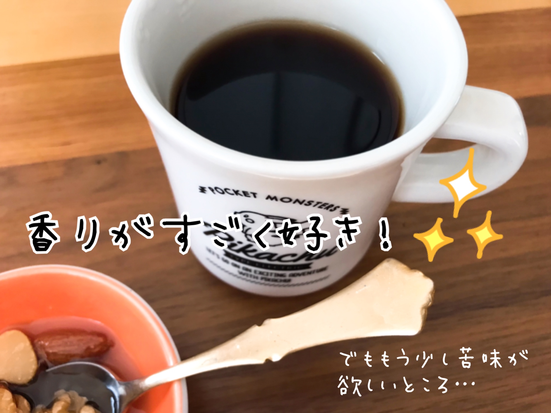 加藤珈琲店のコーヒー