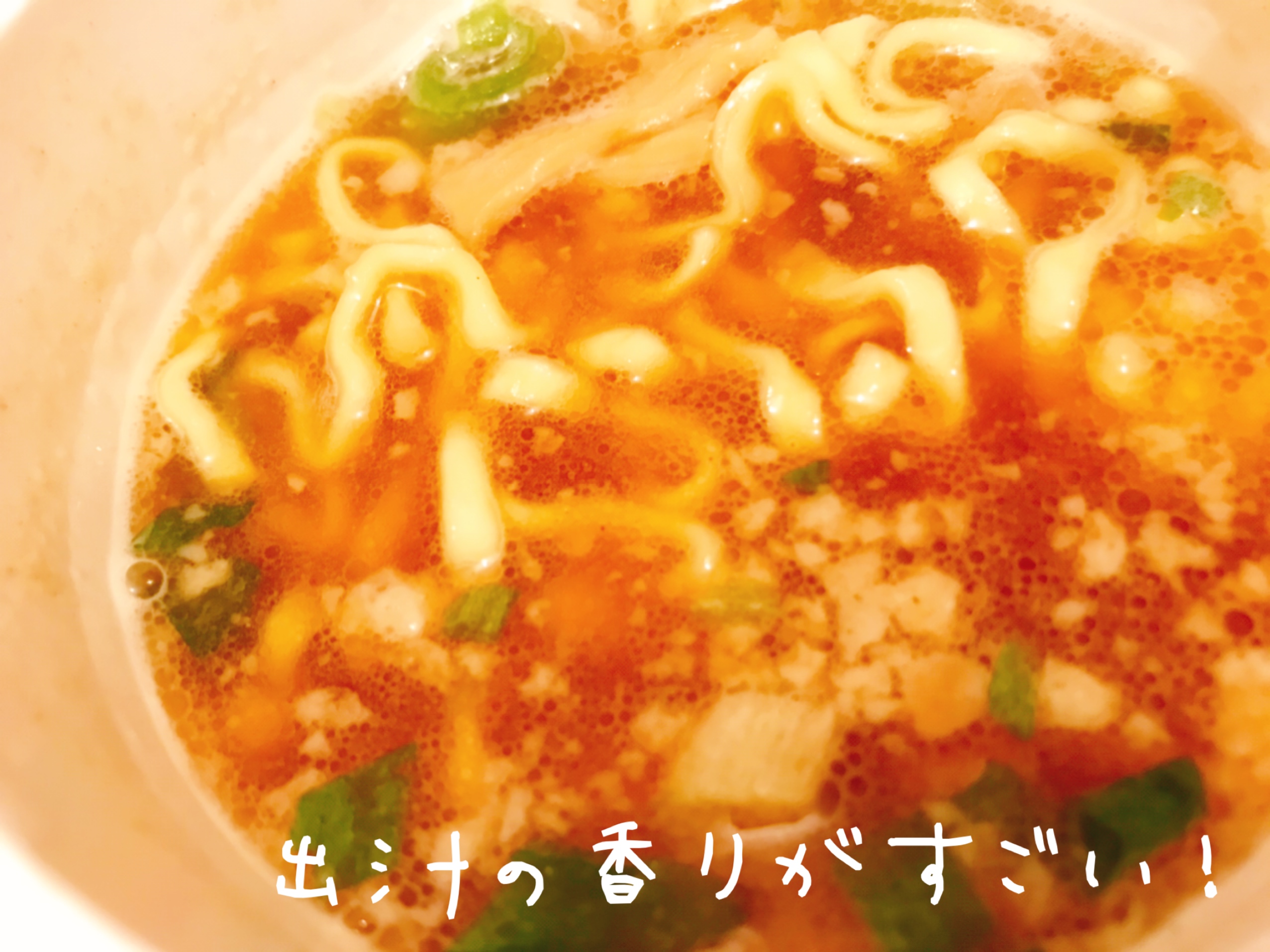 カップラーメン　麺神(めがみ)