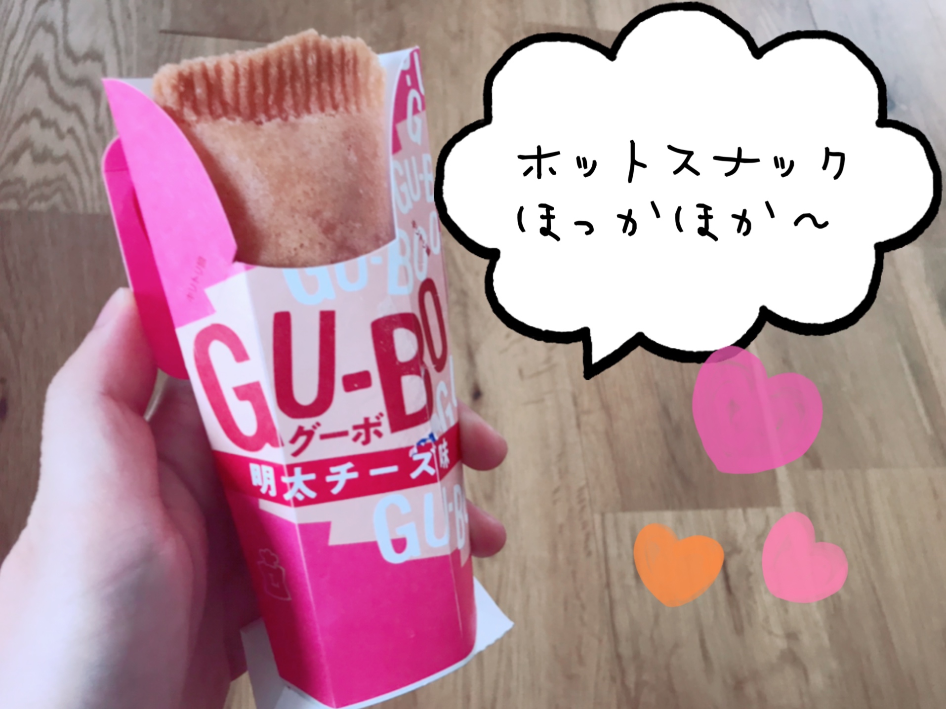 ウーバーイーツ