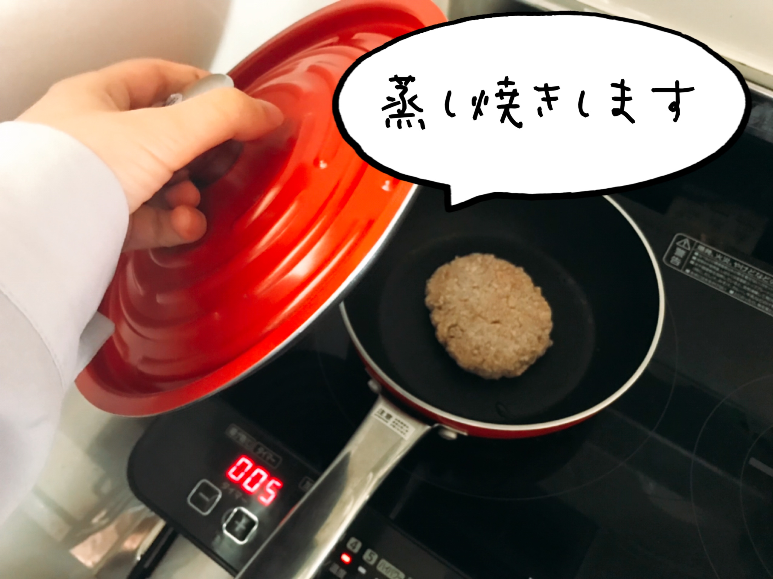 冷凍チーズインハンバーグ