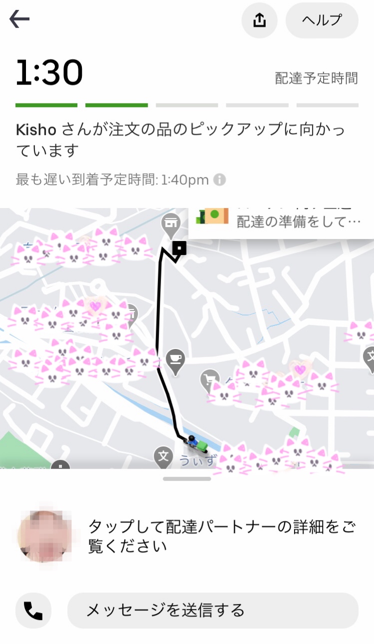 ウーバーイーツ