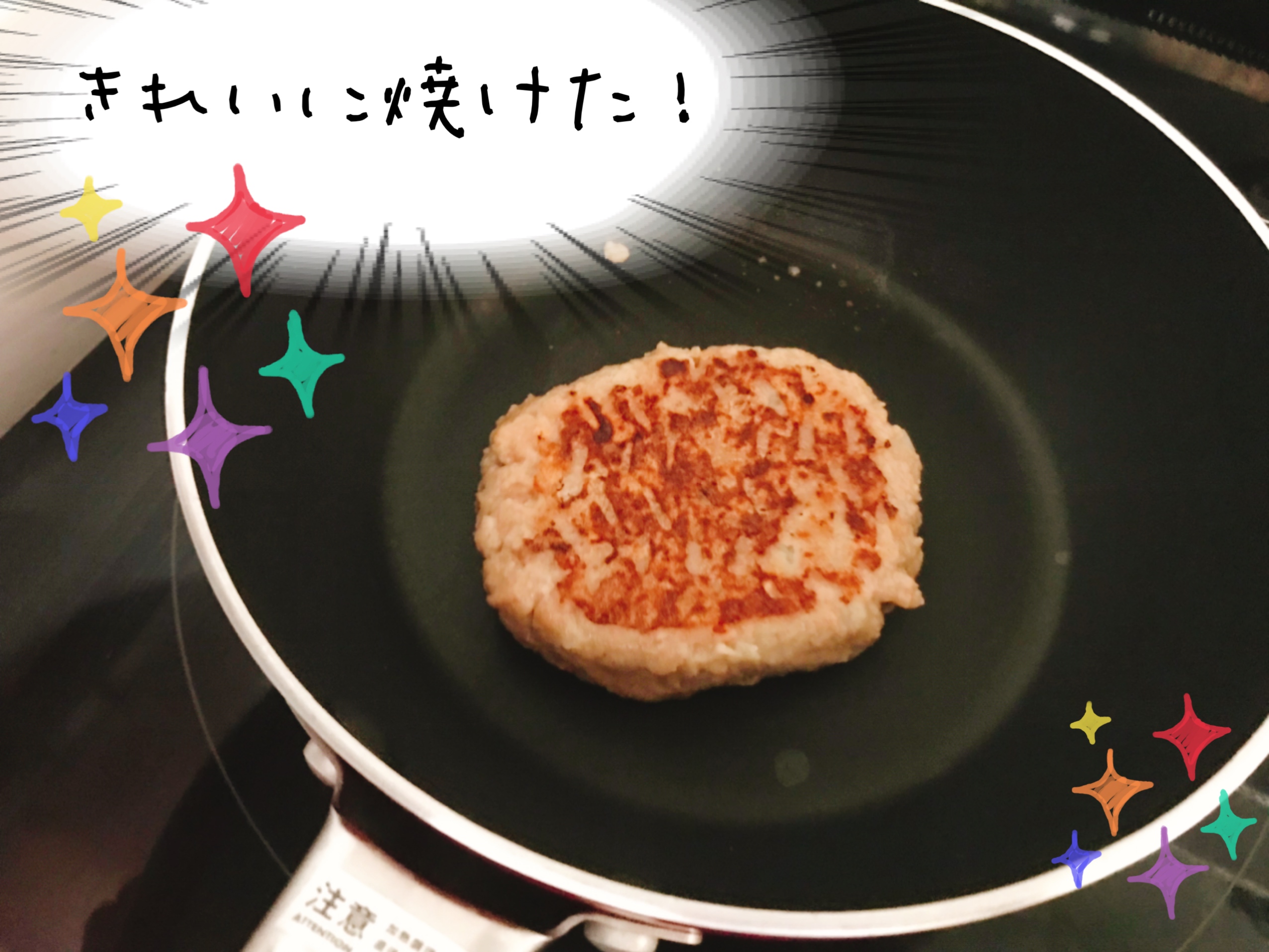 冷凍チーズインハンバーグ