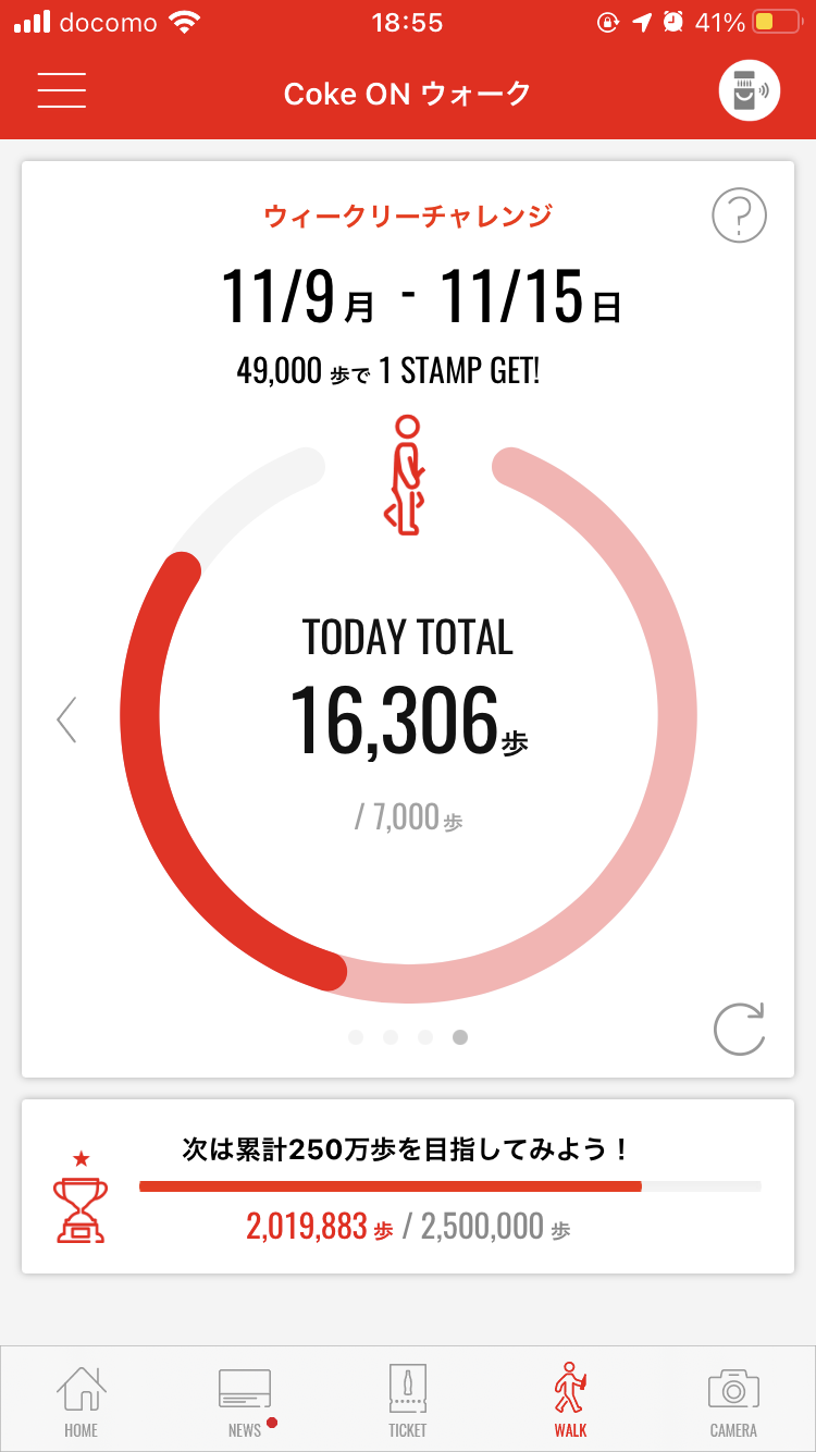 スピリチュアル開運法