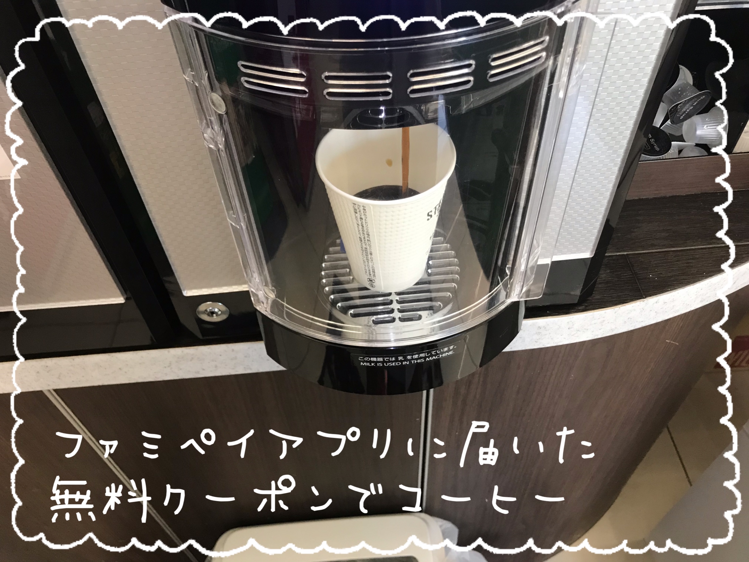 スピリチュアル開運法