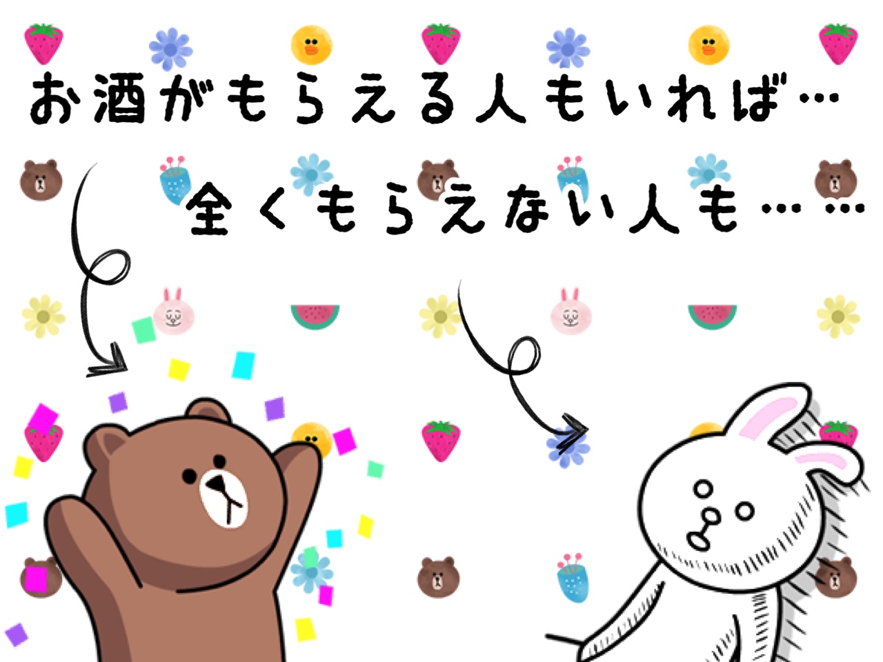 ファミペイアプリ　クーポン