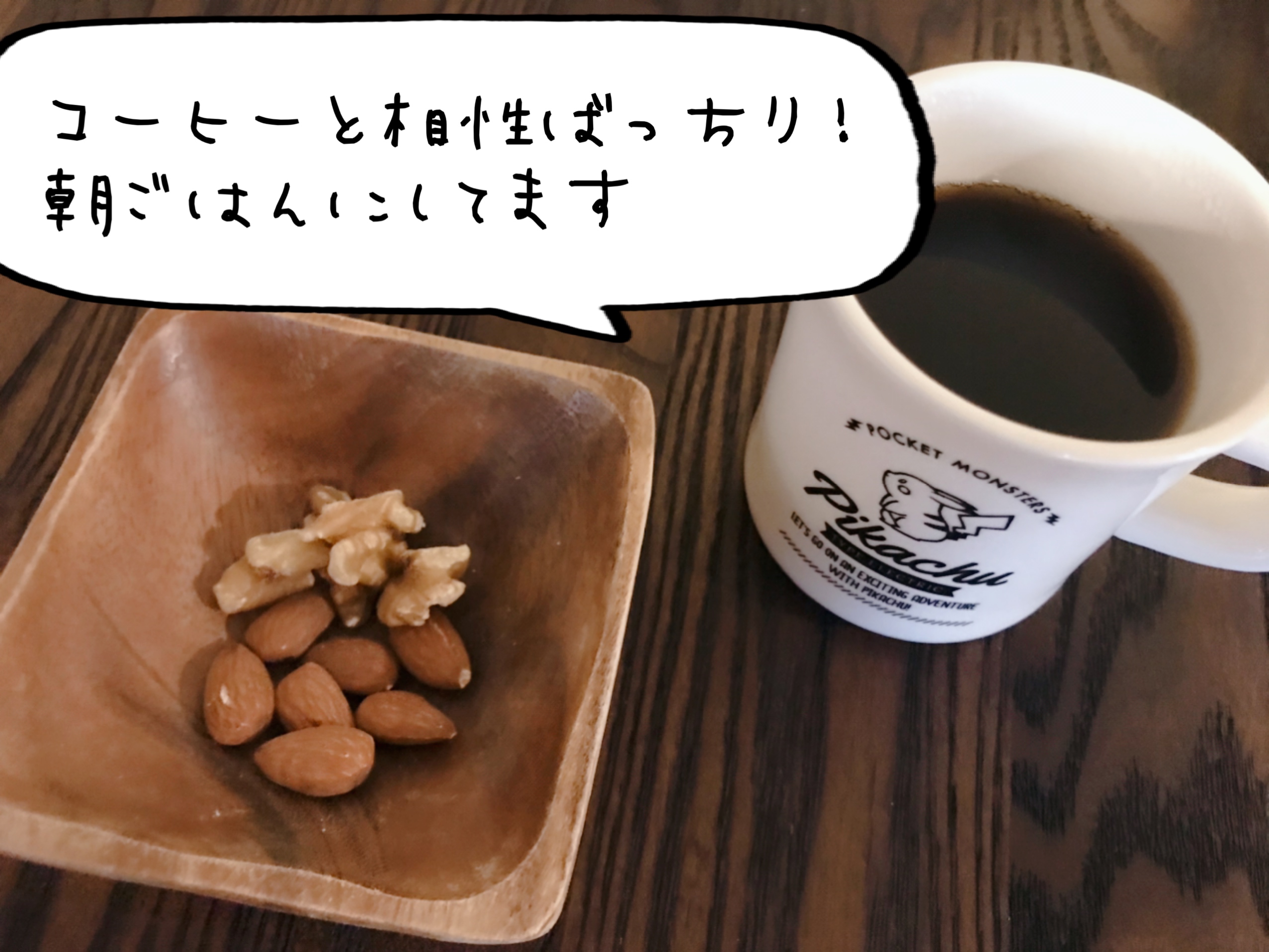 楽天市場最安値ミックスナッツ