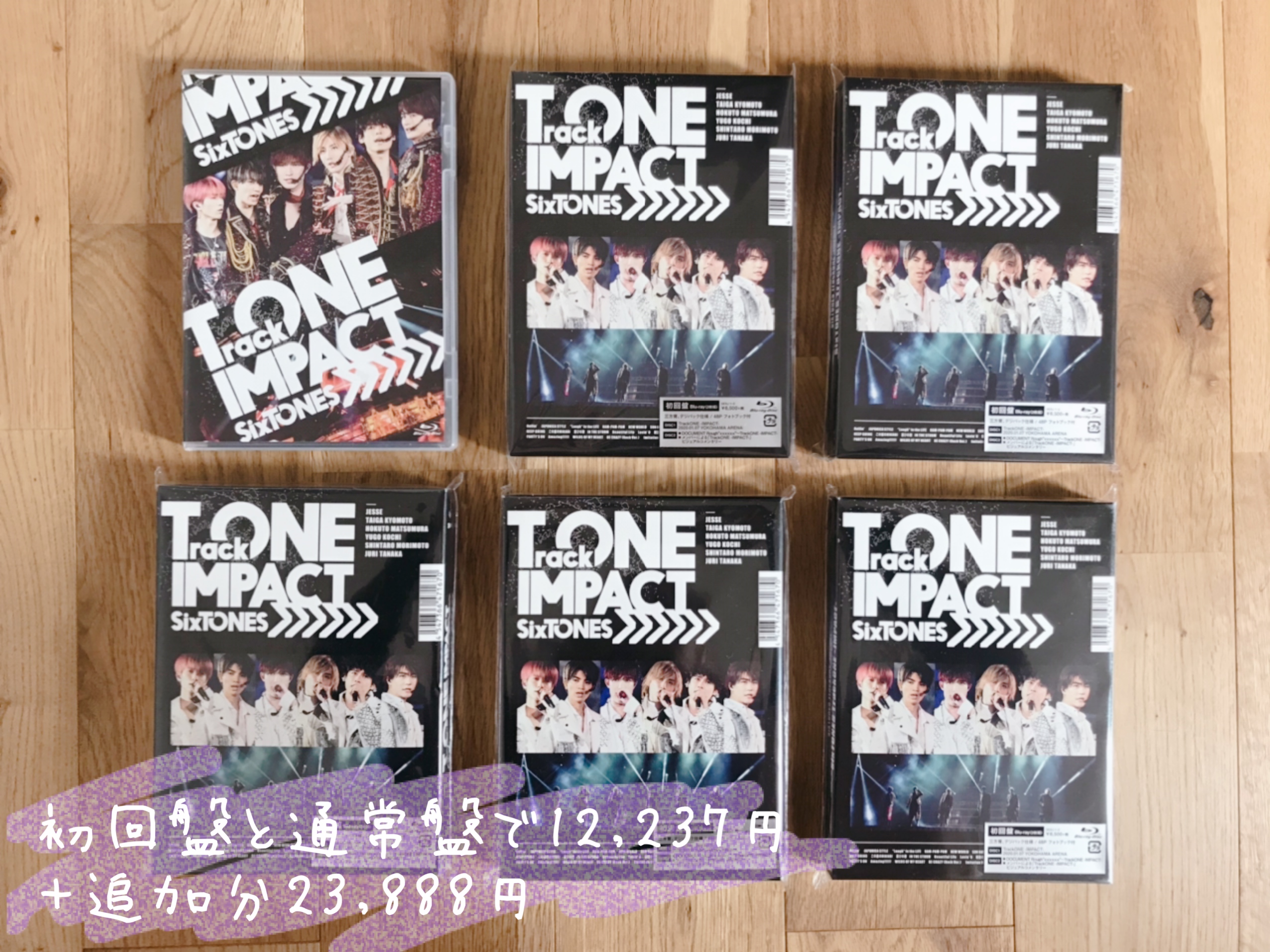 手取り14万円の家計簿