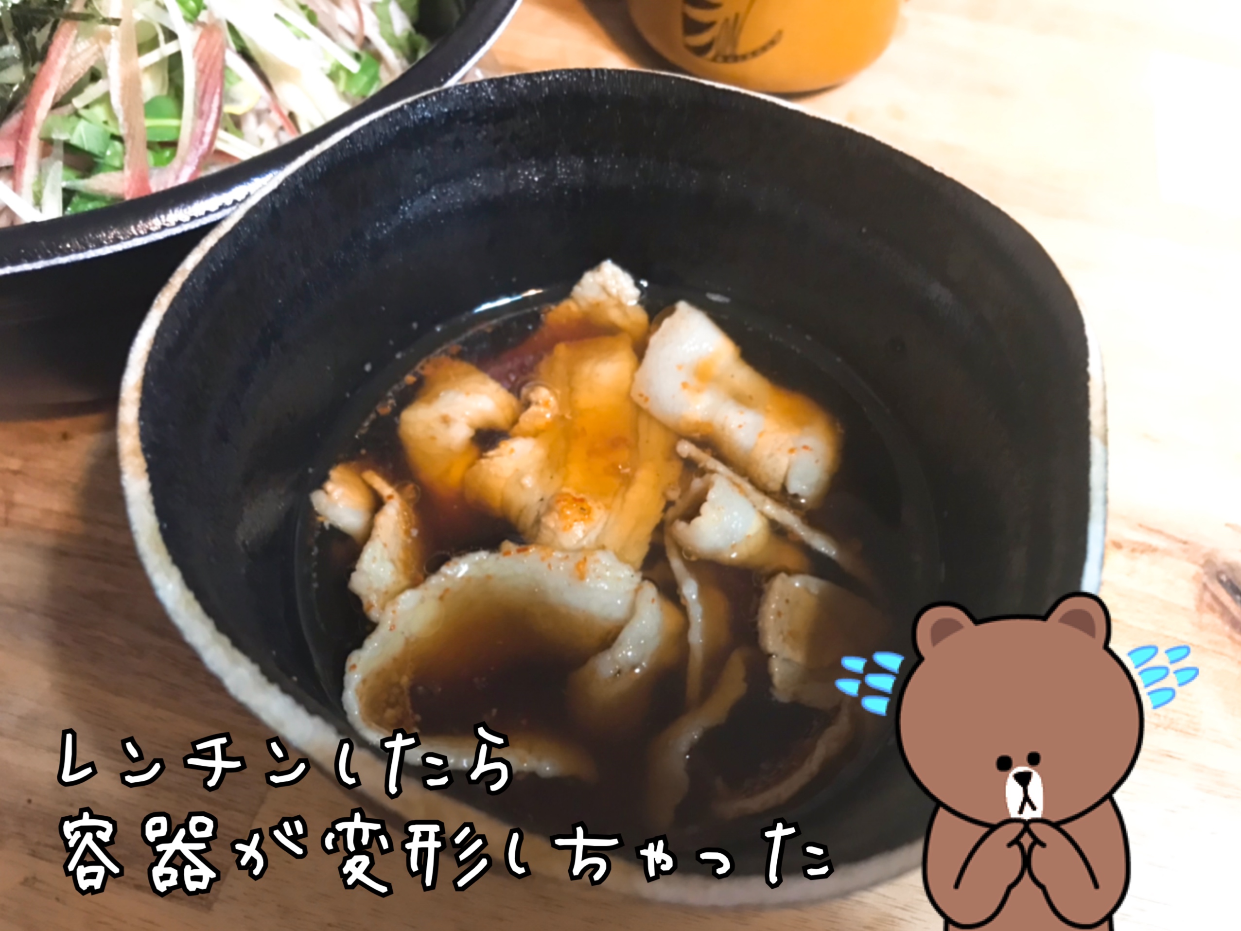 ウーバーイーツ　肉盛りつけそば