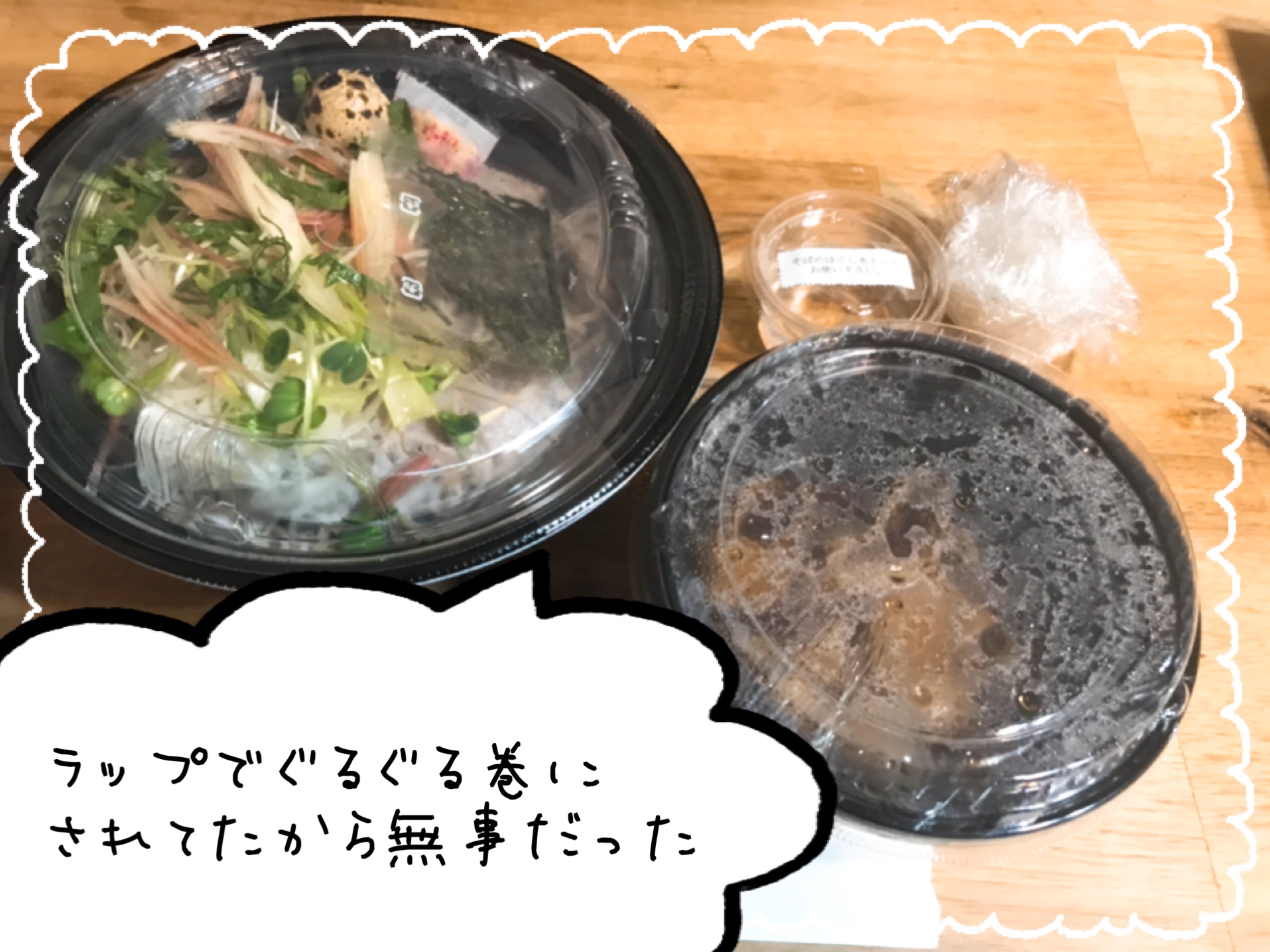 ウーバーイーツ　肉盛りつけそば