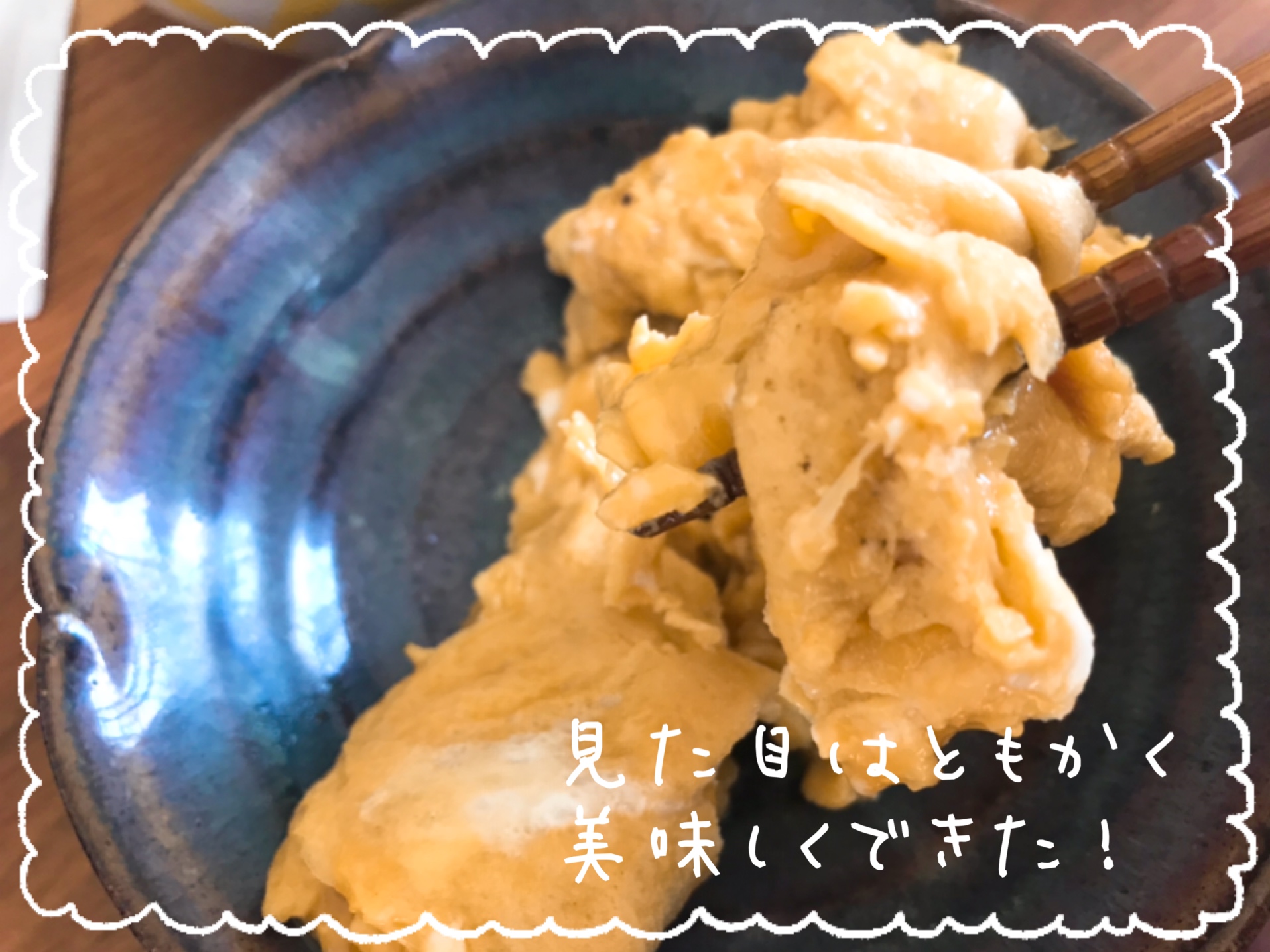 スピリチュアル開運法