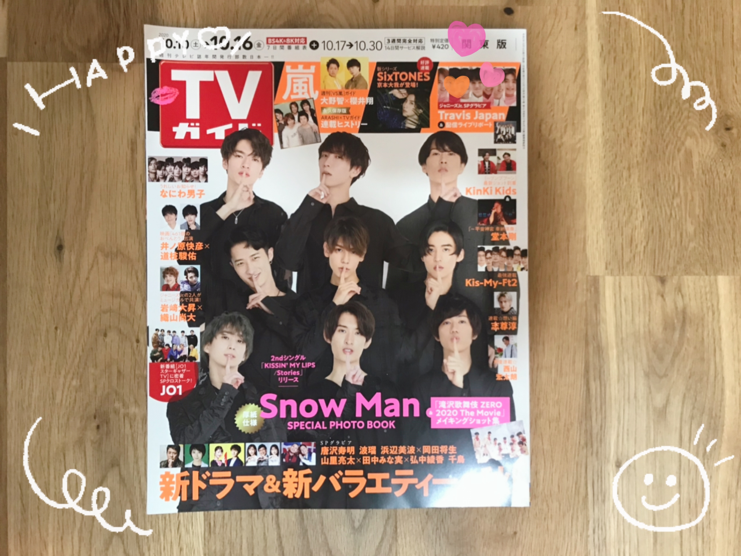 手取り14万円の家計簿