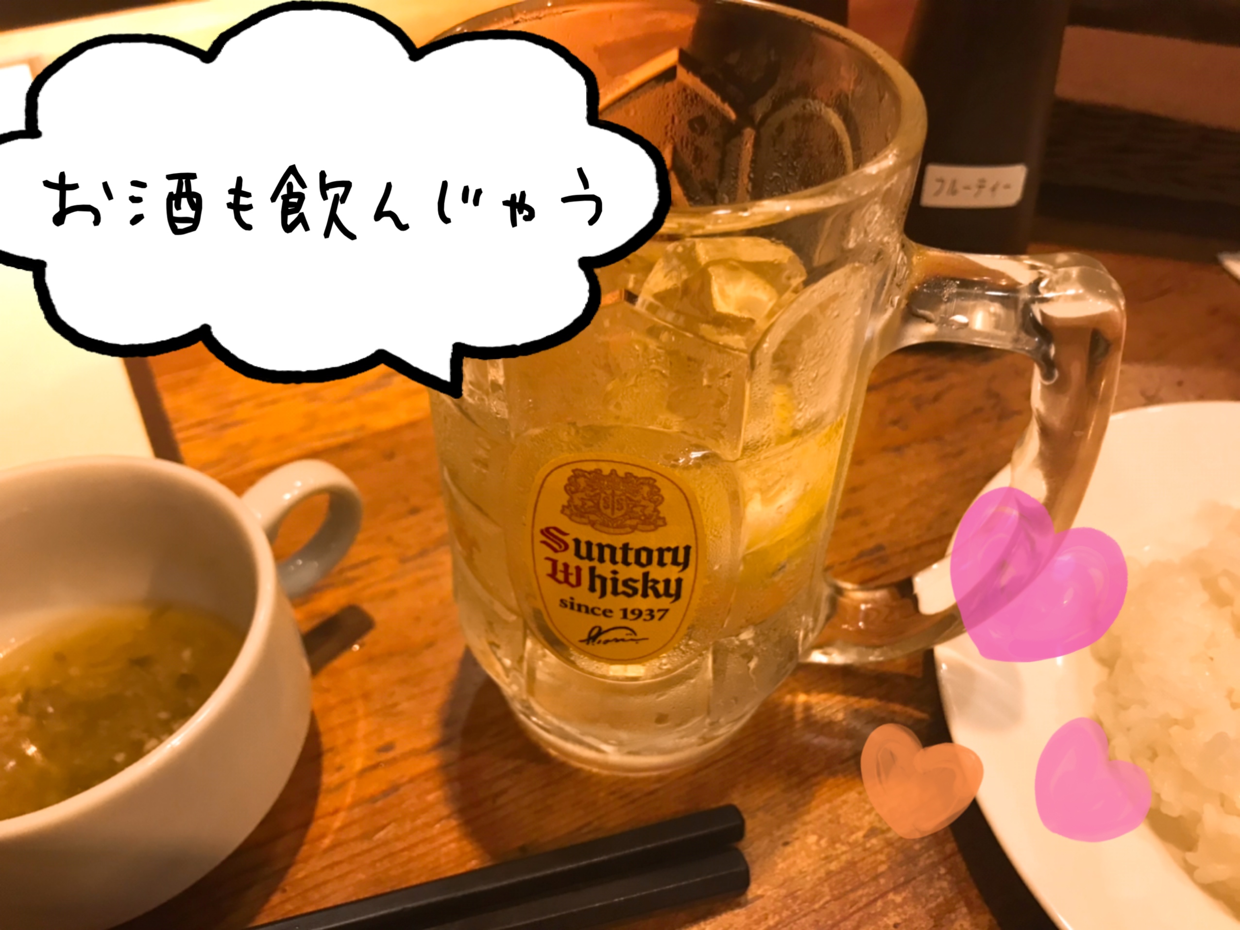 GoToイート　ポイント