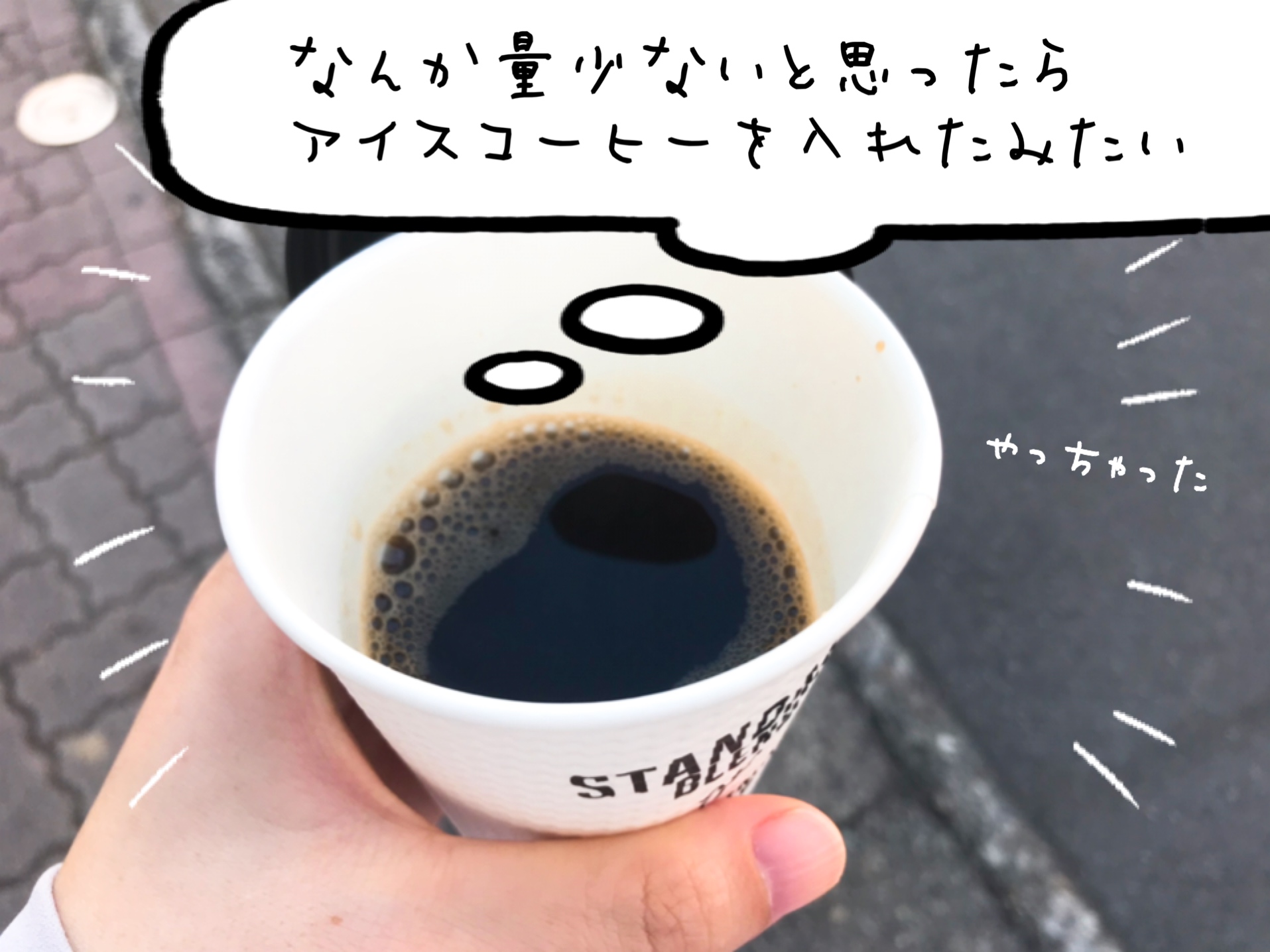 スピリチュアル開運法