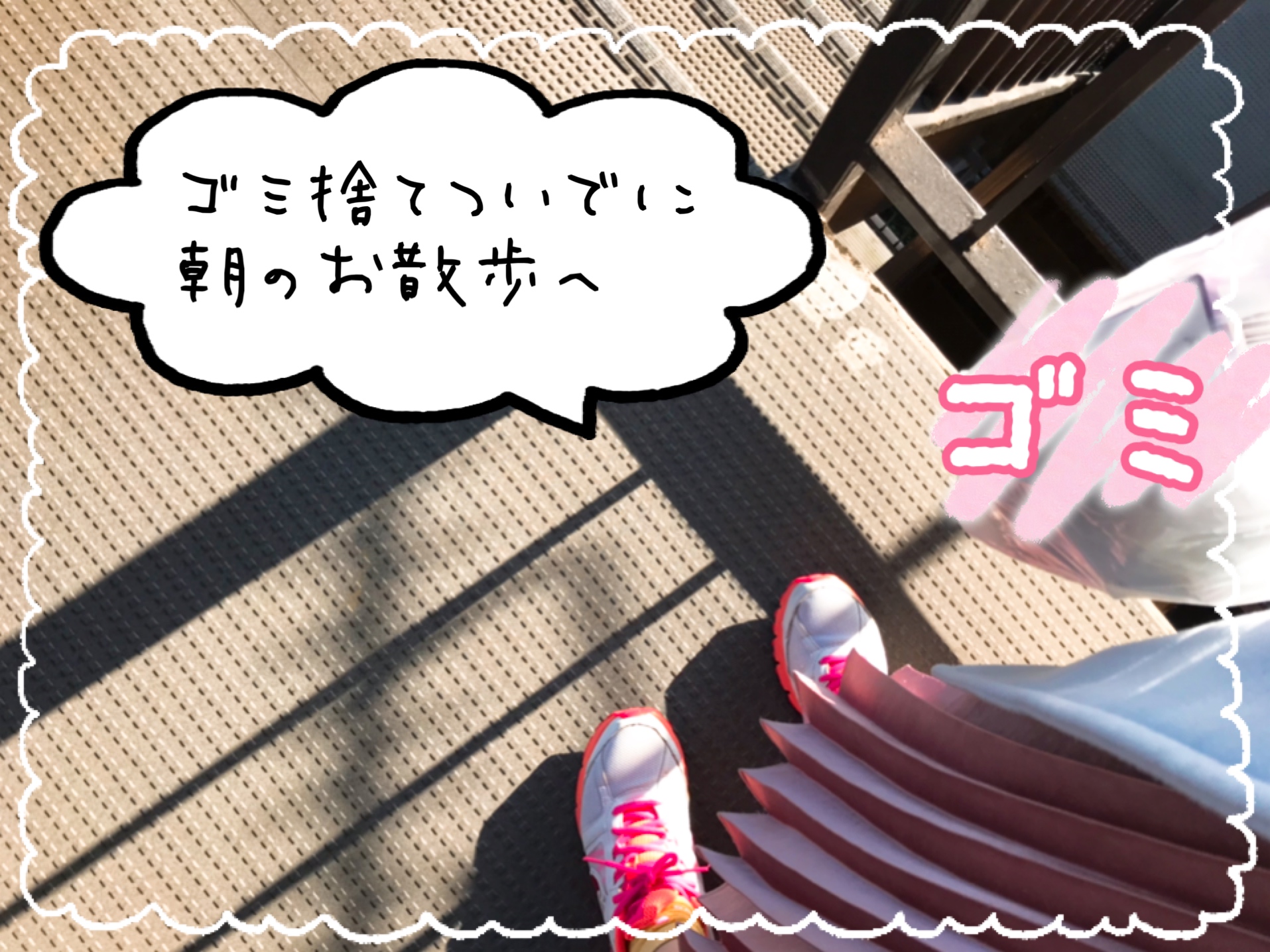 スピリチュアル開運法