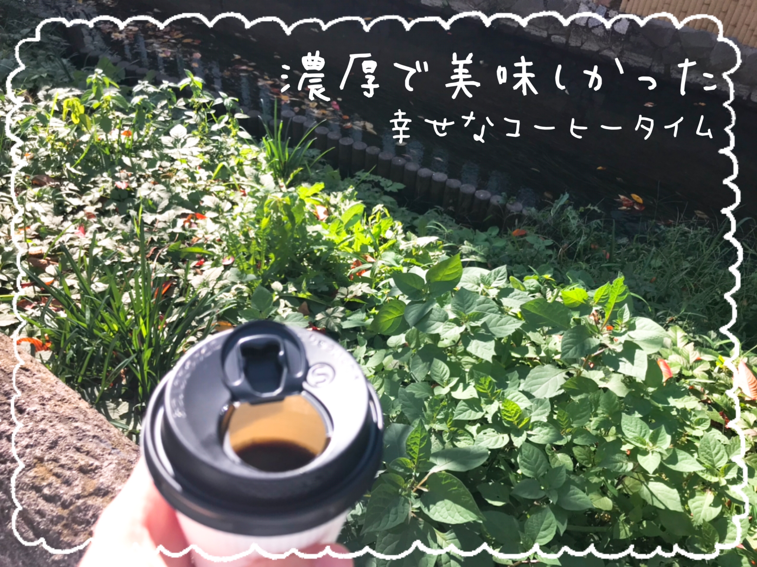 スピリチュアル開運法