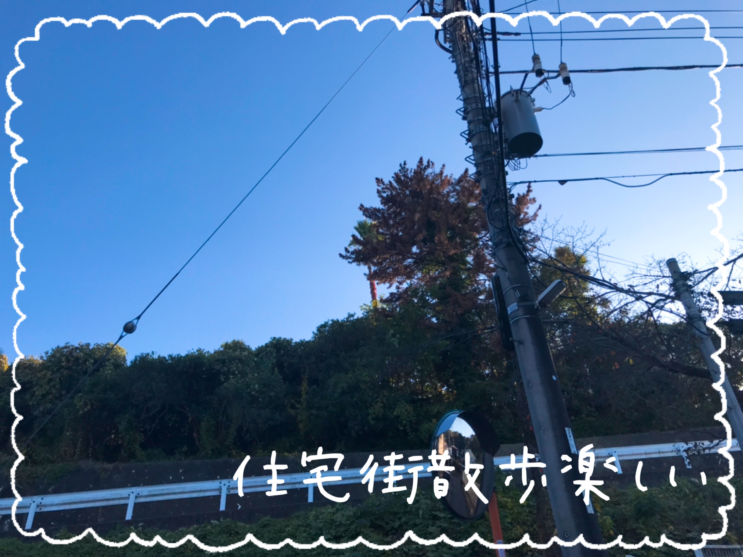 スピリチュアル開運法