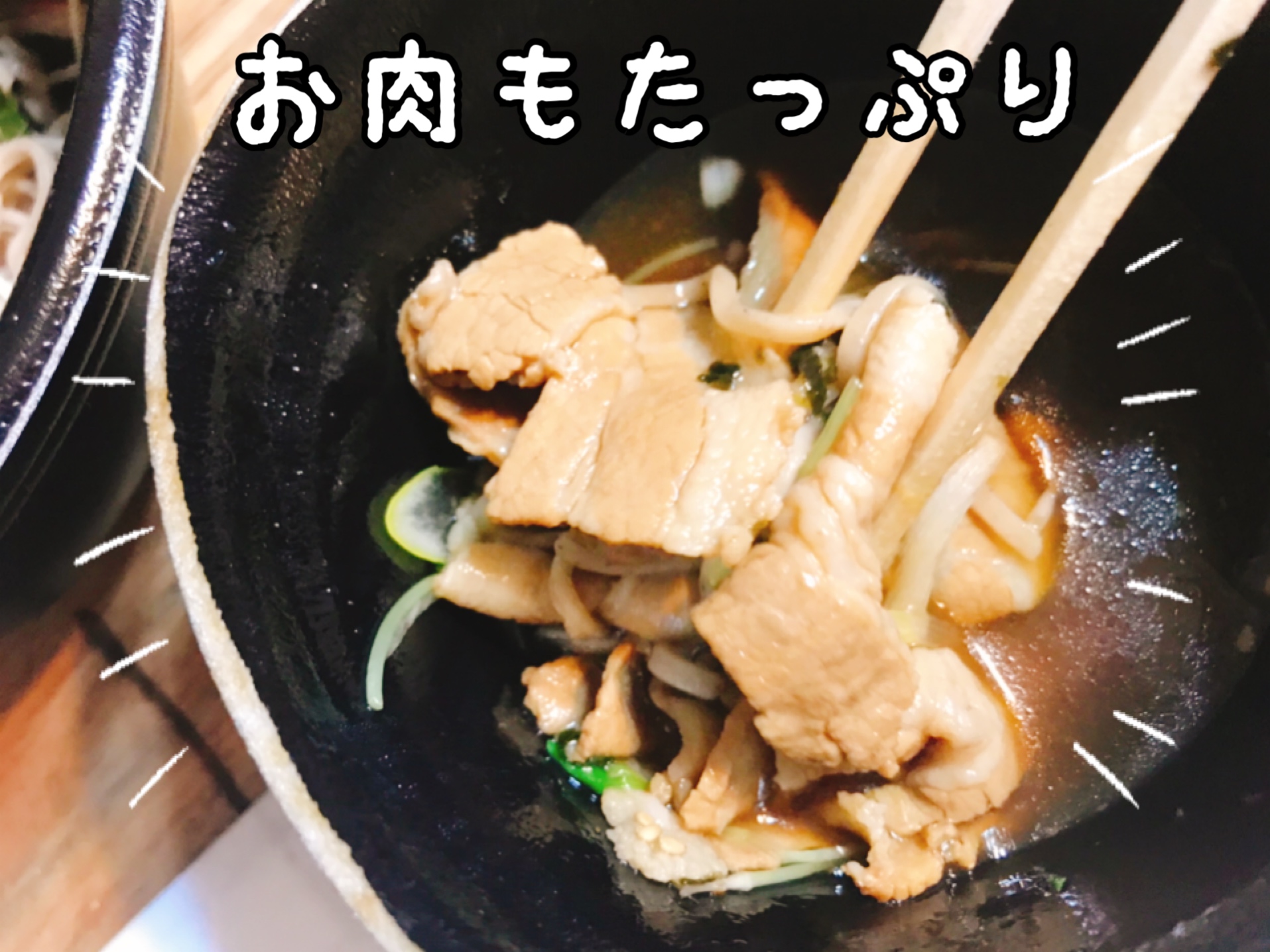 ウーバーイーツ　肉盛りつけそば