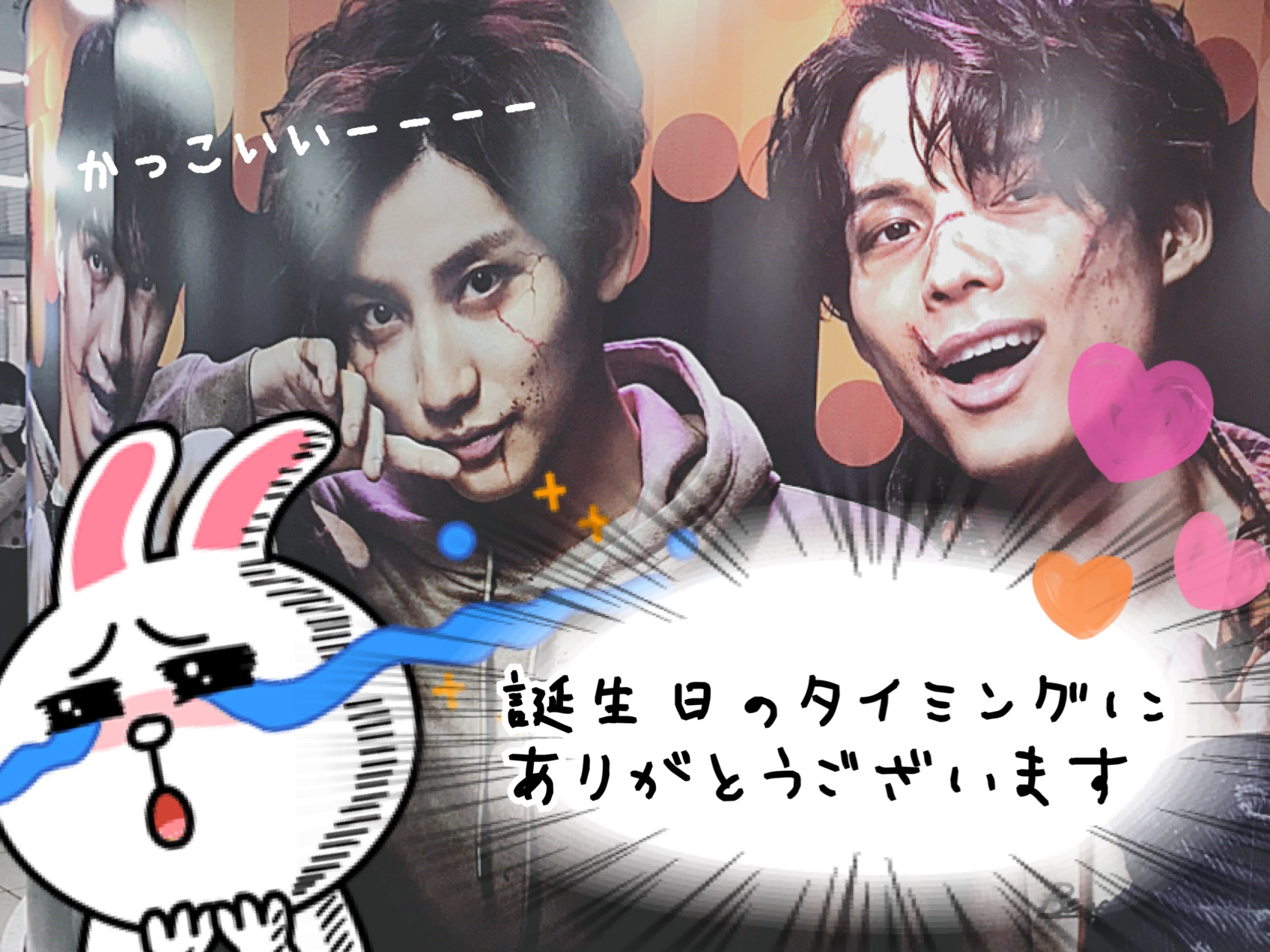 誕生日に推しごとが楽しめるのは幸せ