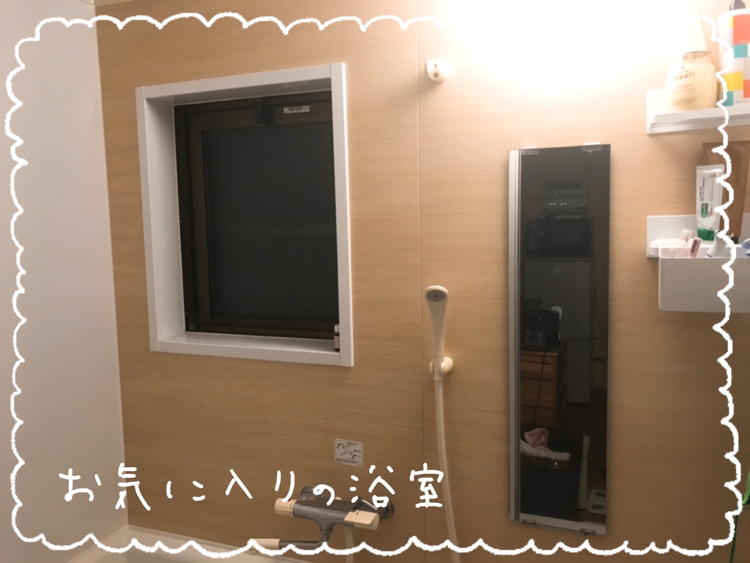 スピリチュアル開運法