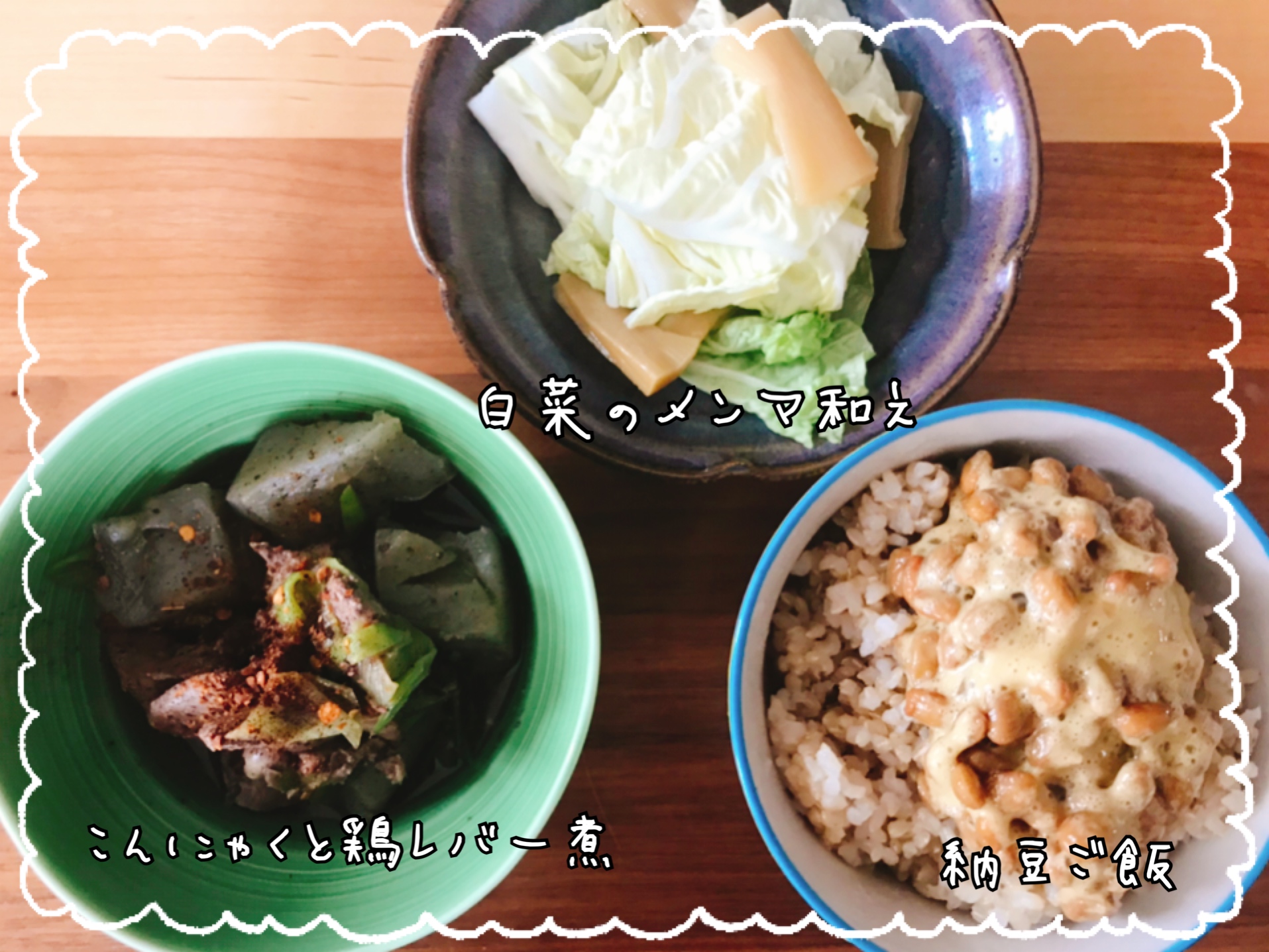 貧乏ひとり暮らしのご飯