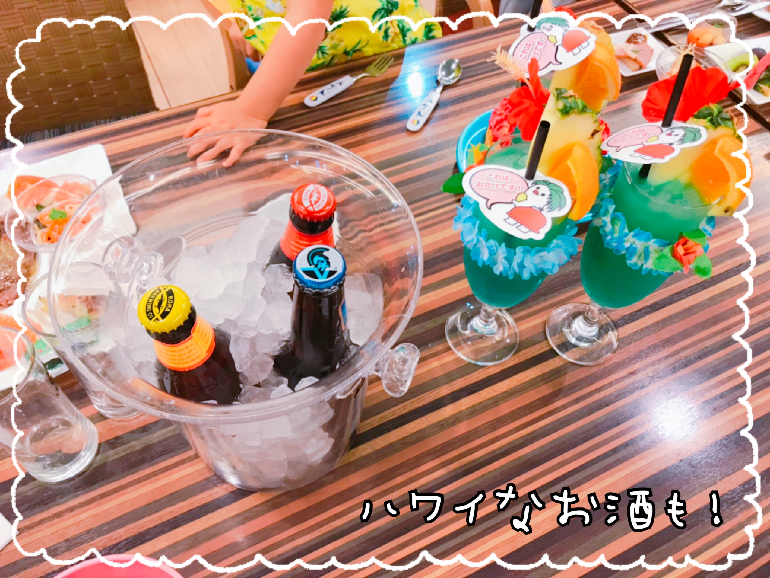 ハワイアンズホテル