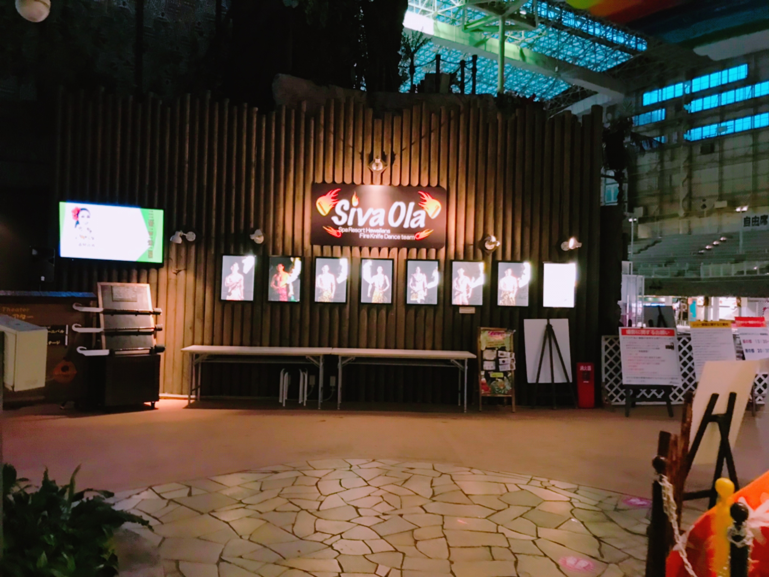 ハワイアンズホテル