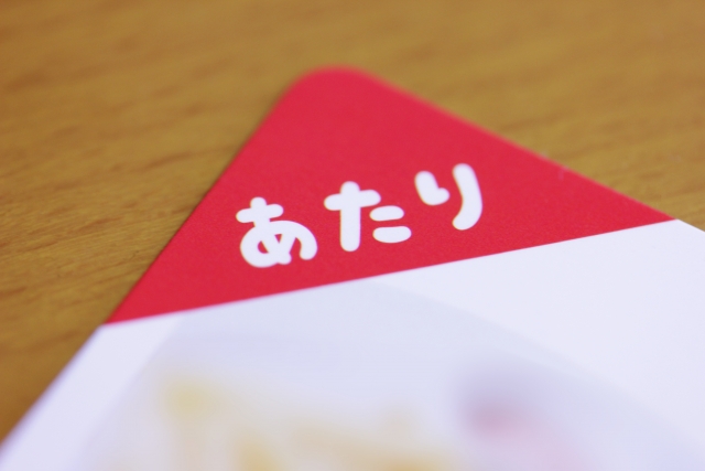 年収150万円一家