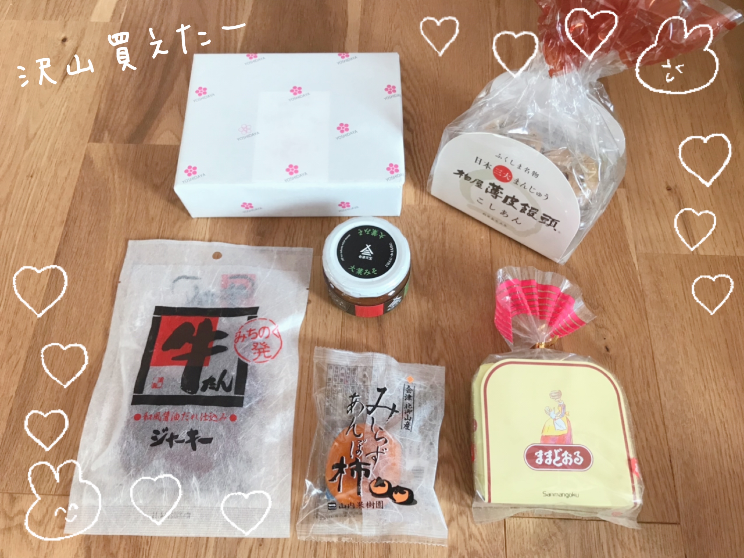 ハワイアンズホテル