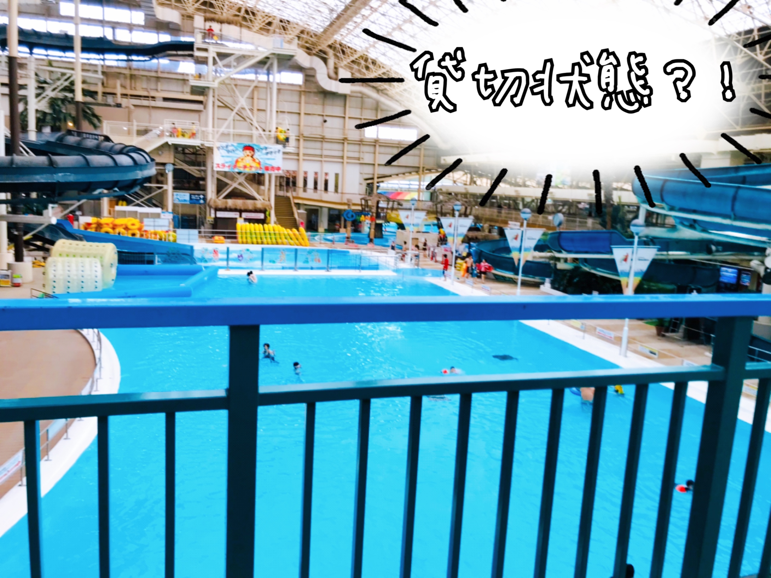 ハワイアンズホテル