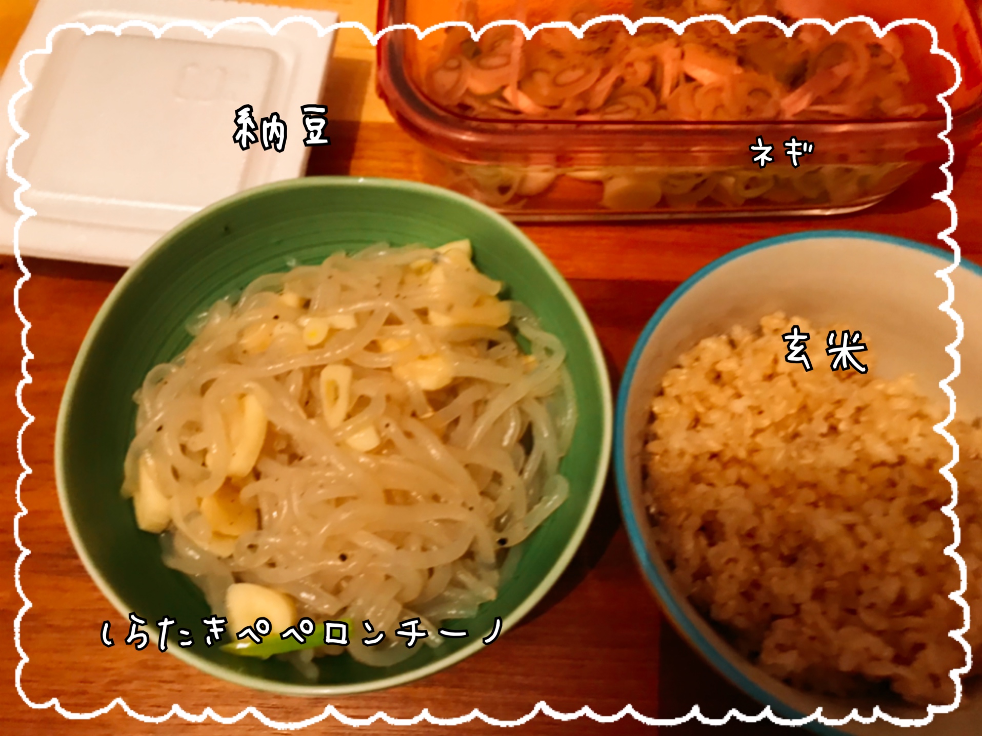 貧乏ひとり暮らしのご飯