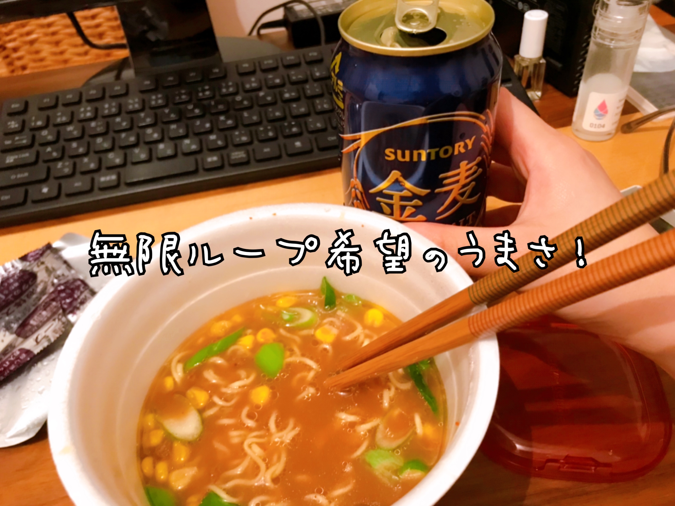 部屋が汚いと食生活も乱れる