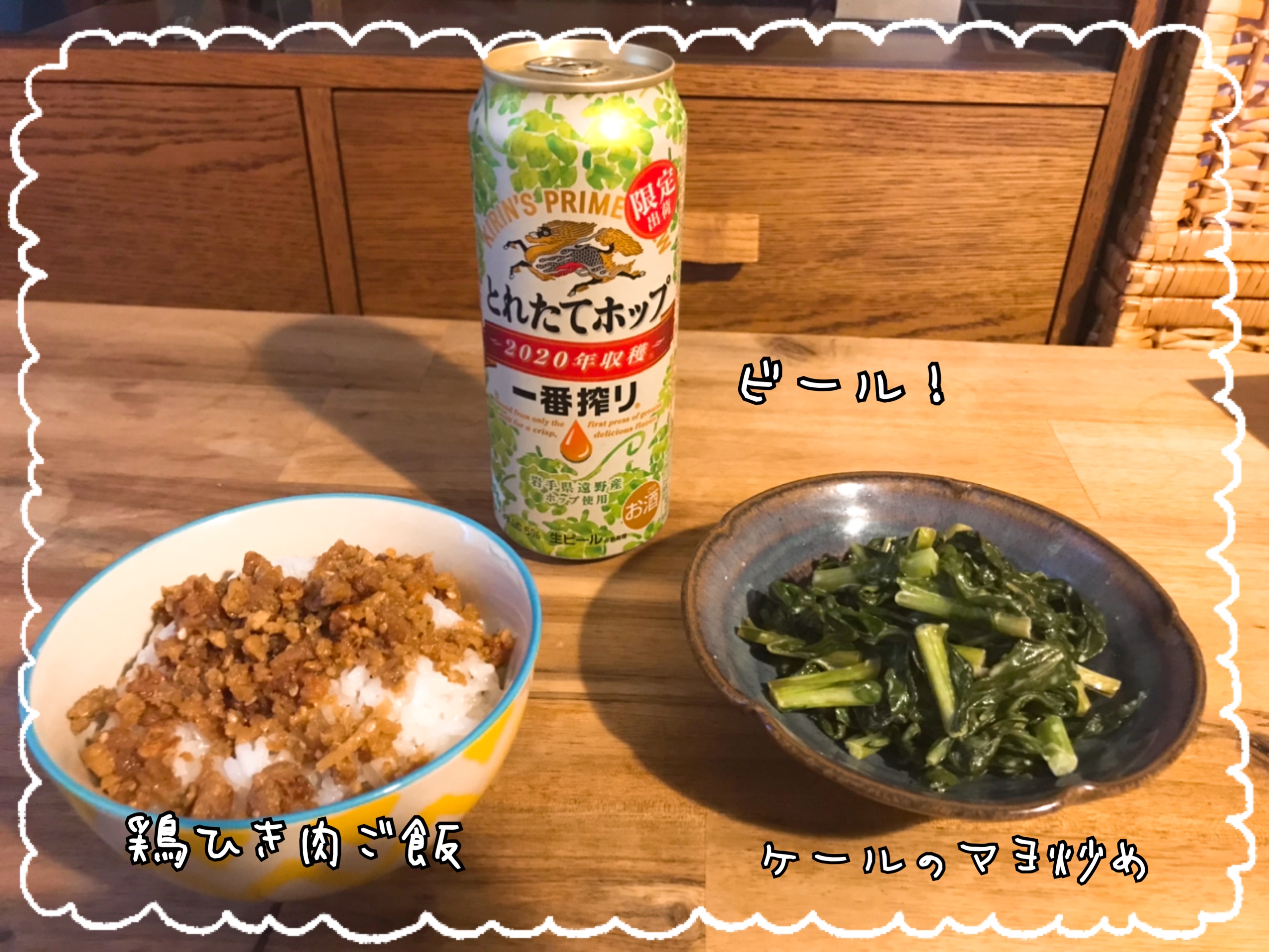 貧乏ひとり暮らしのご飯