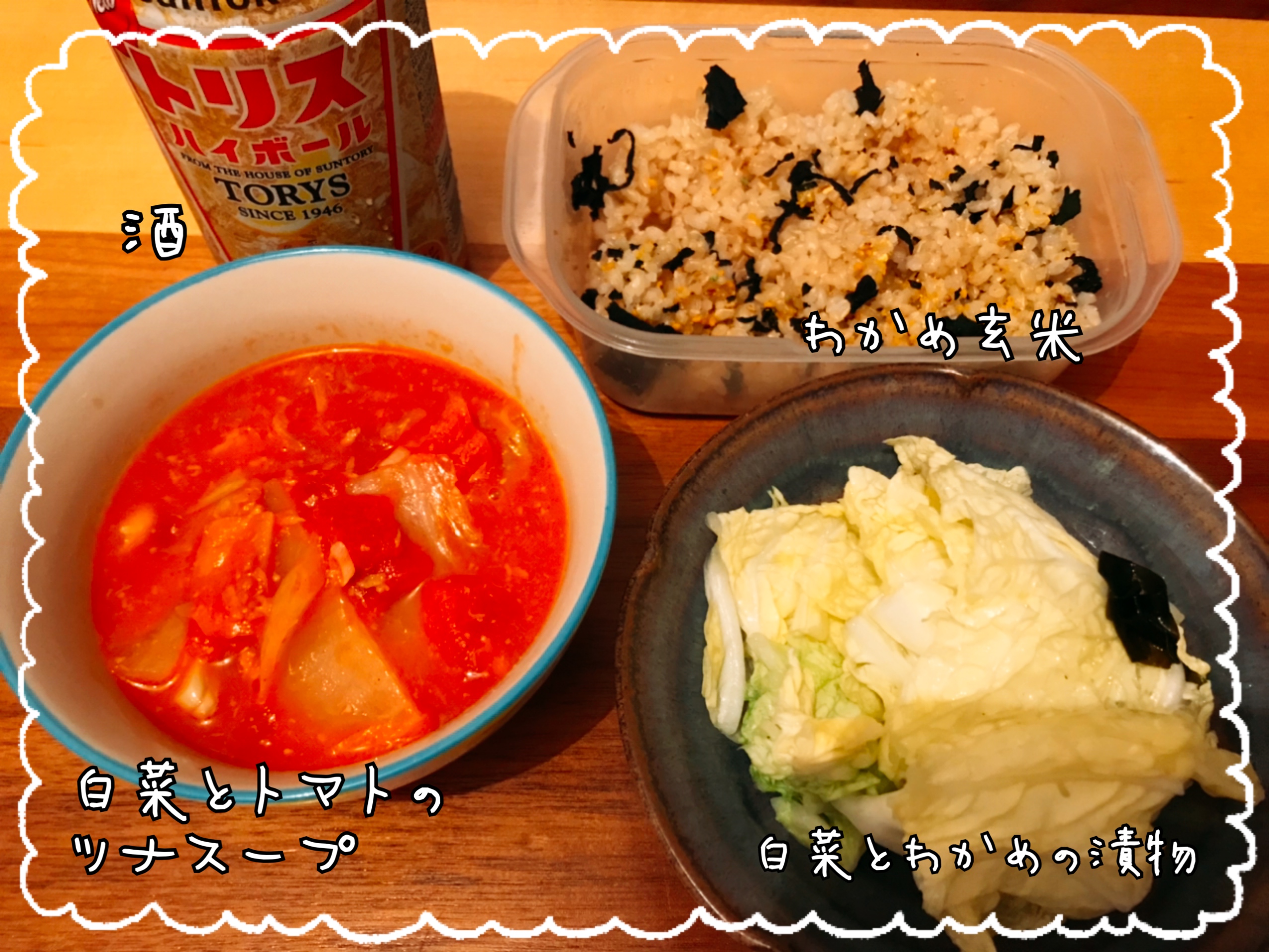 貧乏ひとり暮らしのご飯