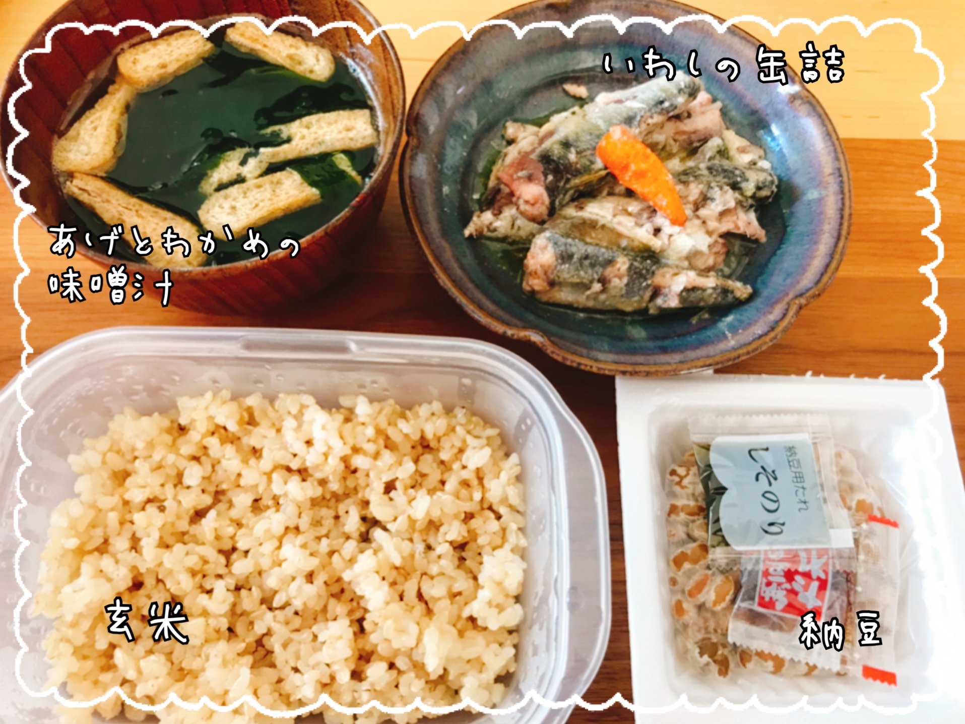 貧乏ひとり暮らしのご飯