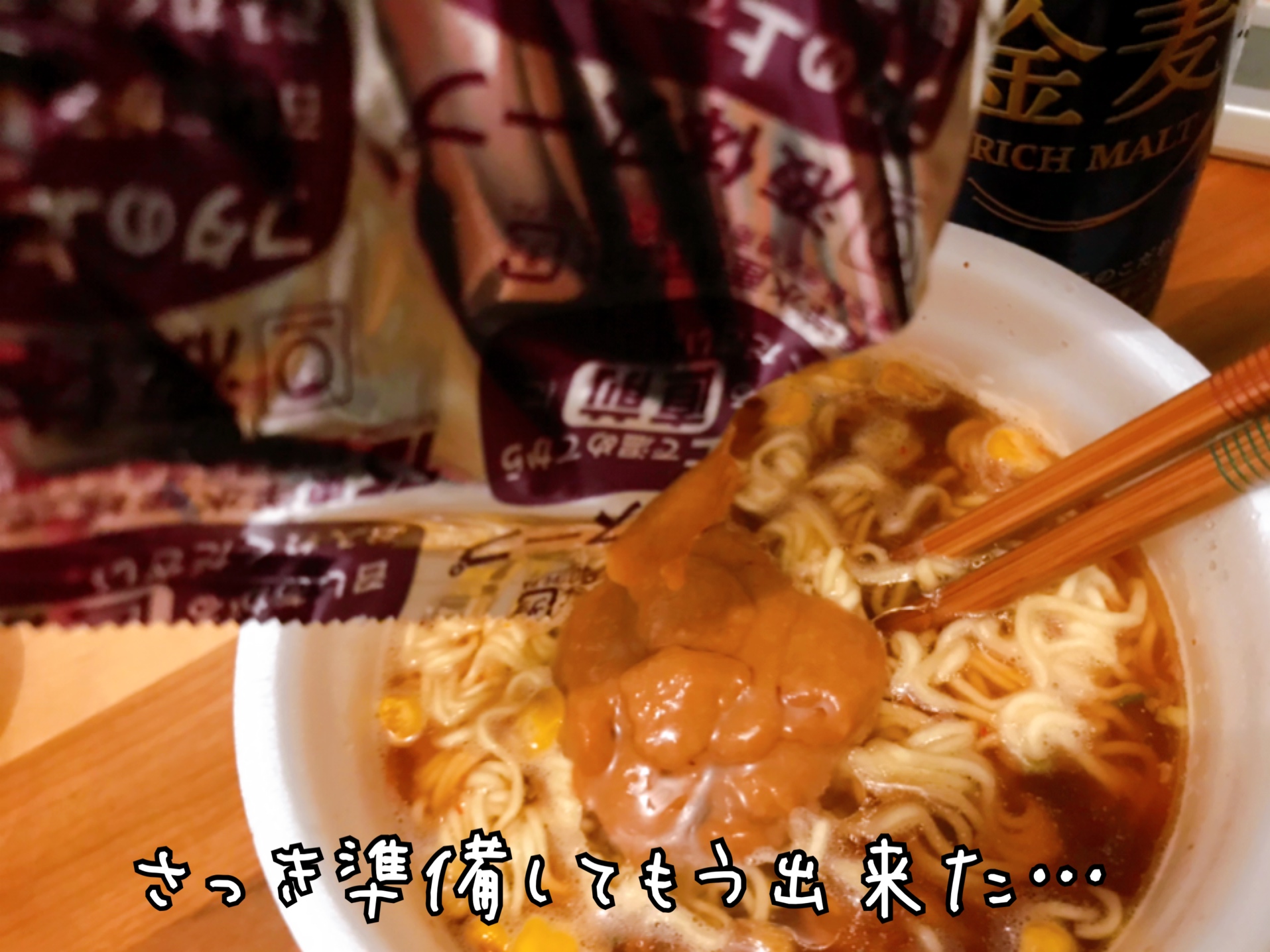 部屋が汚いと食生活も乱れる