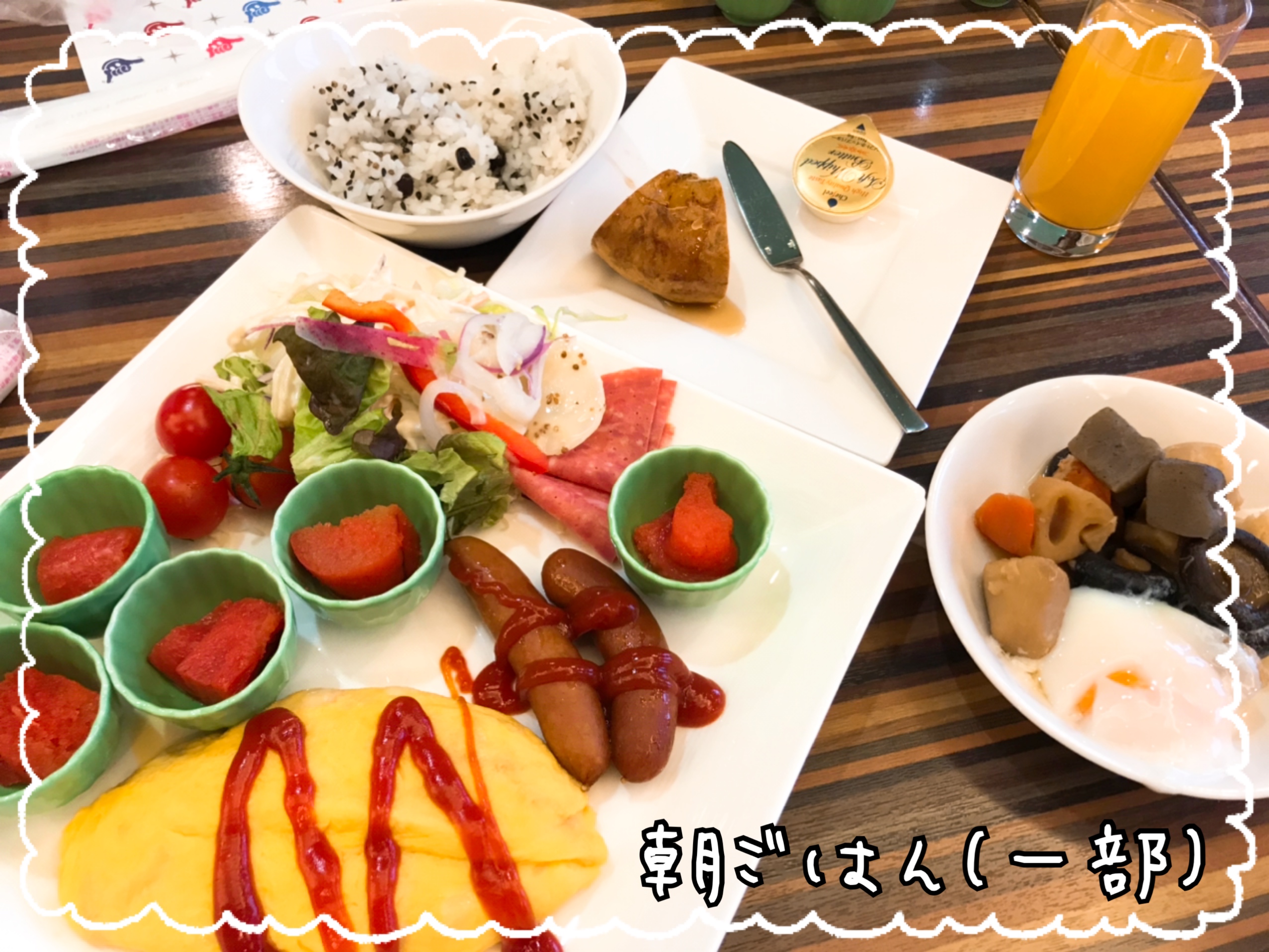 ハワイアンズホテル