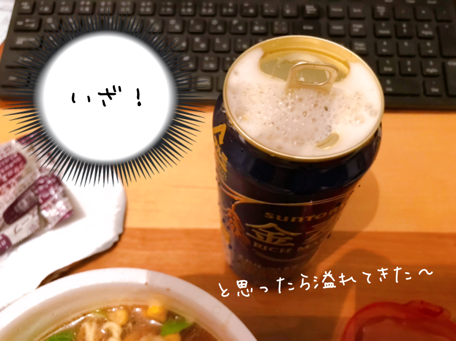 部屋が汚いと食生活も乱れる