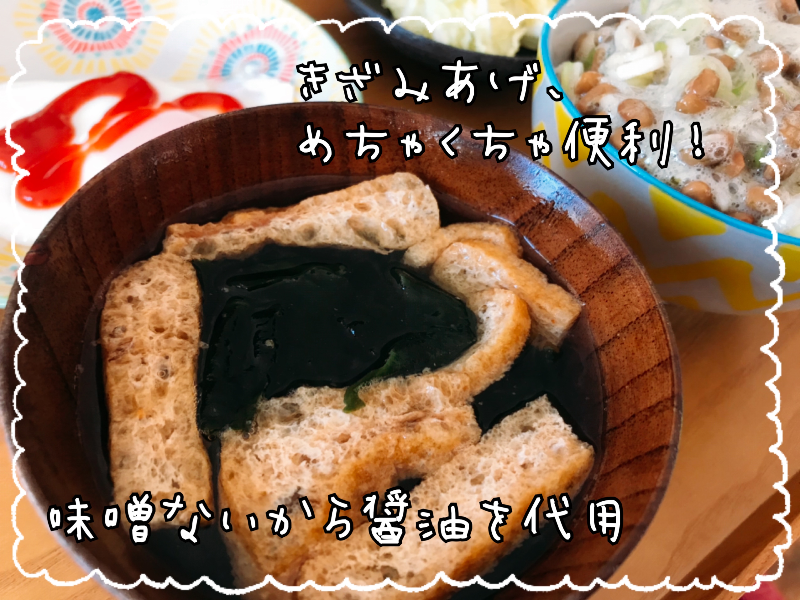 貧乏ひとり暮らしのご飯