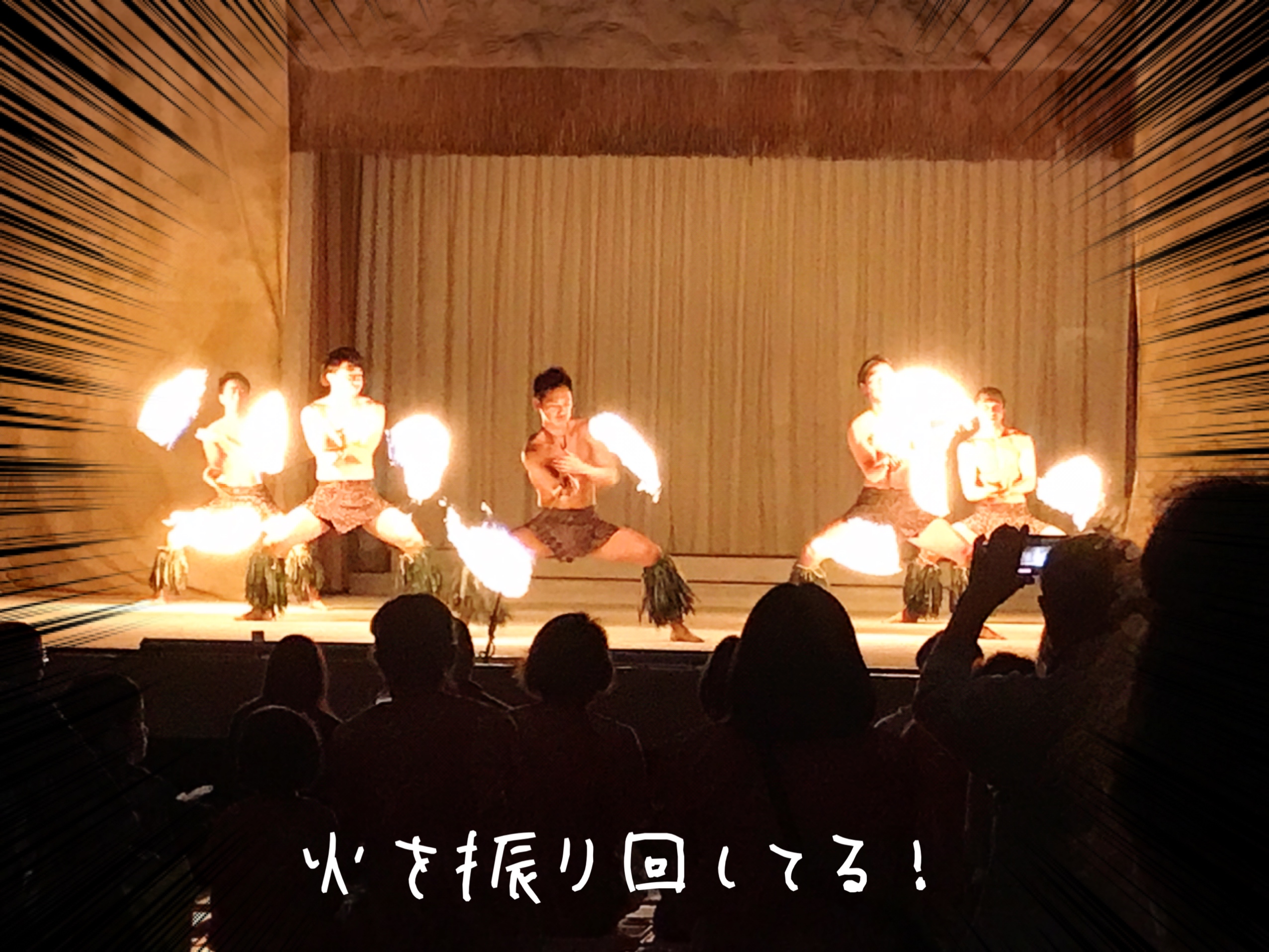 ハワイアンズホテル