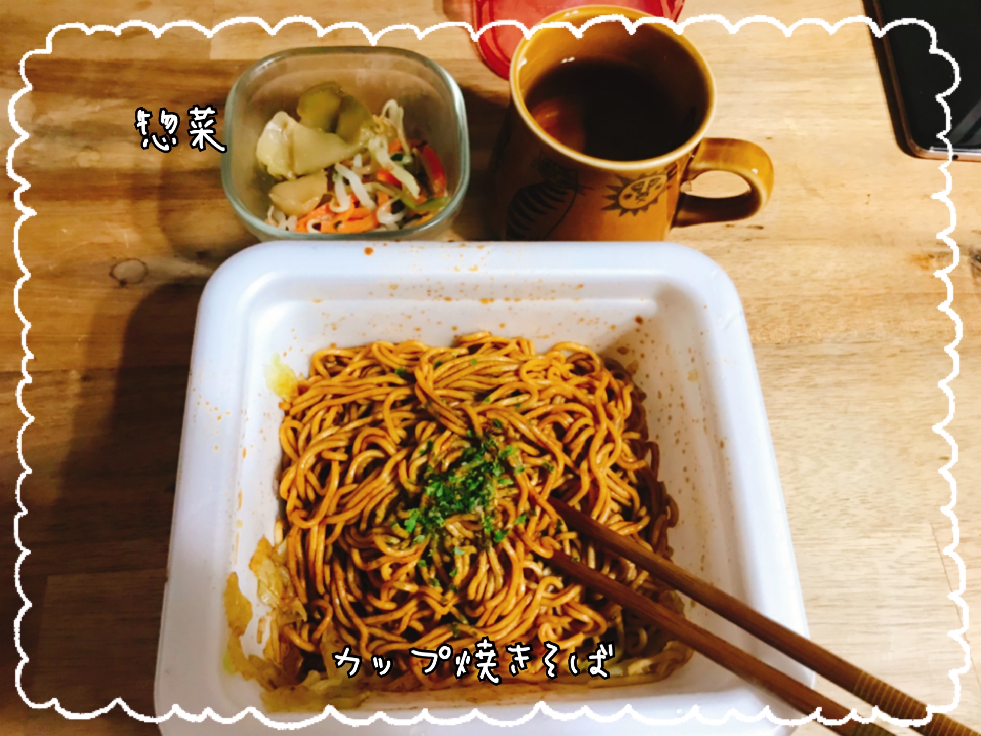 貧乏ひとり暮らしのご飯