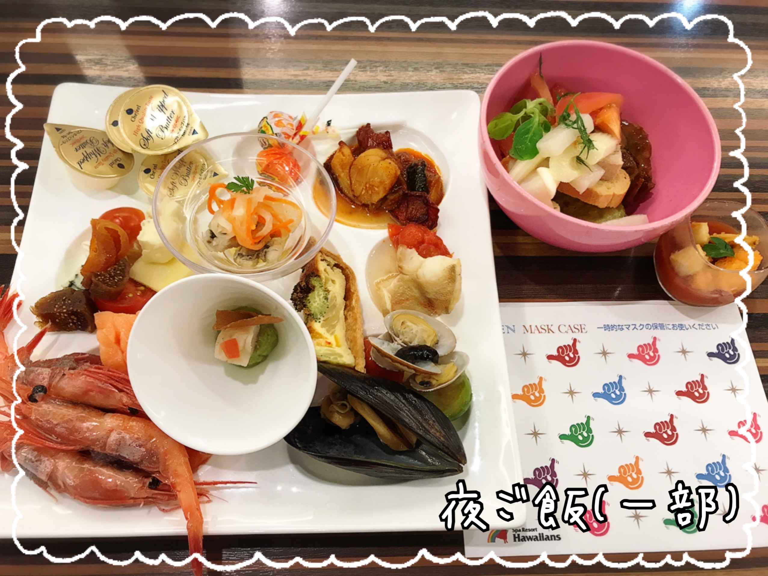 ハワイアンズホテル