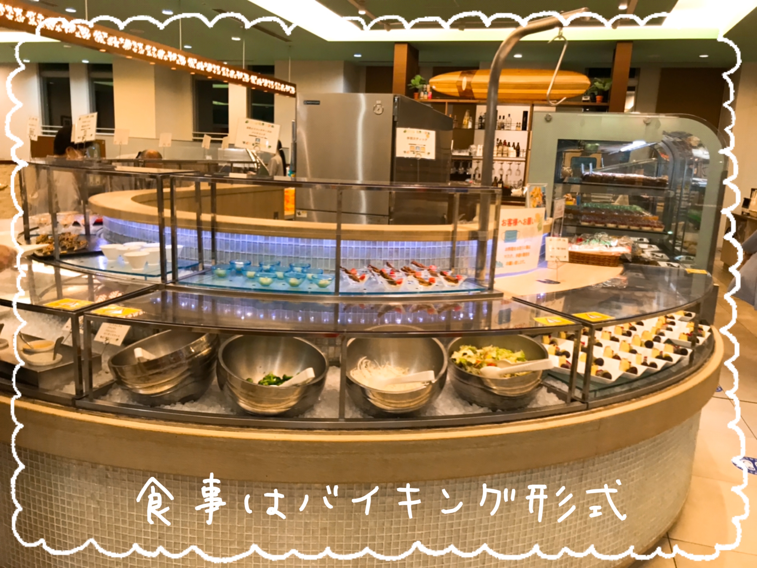 ハワイアンズホテル