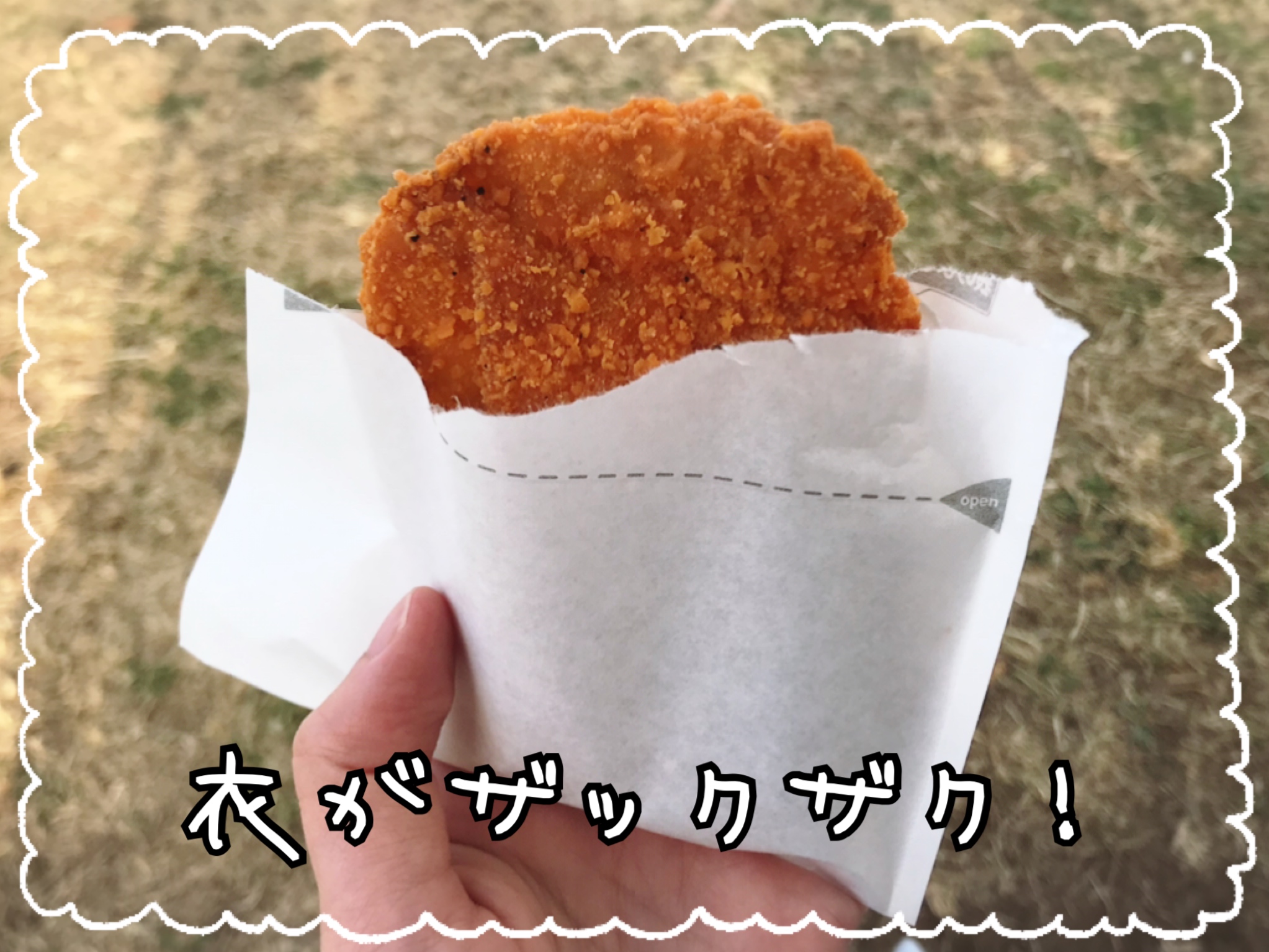 クワトロチーズインファミチキ