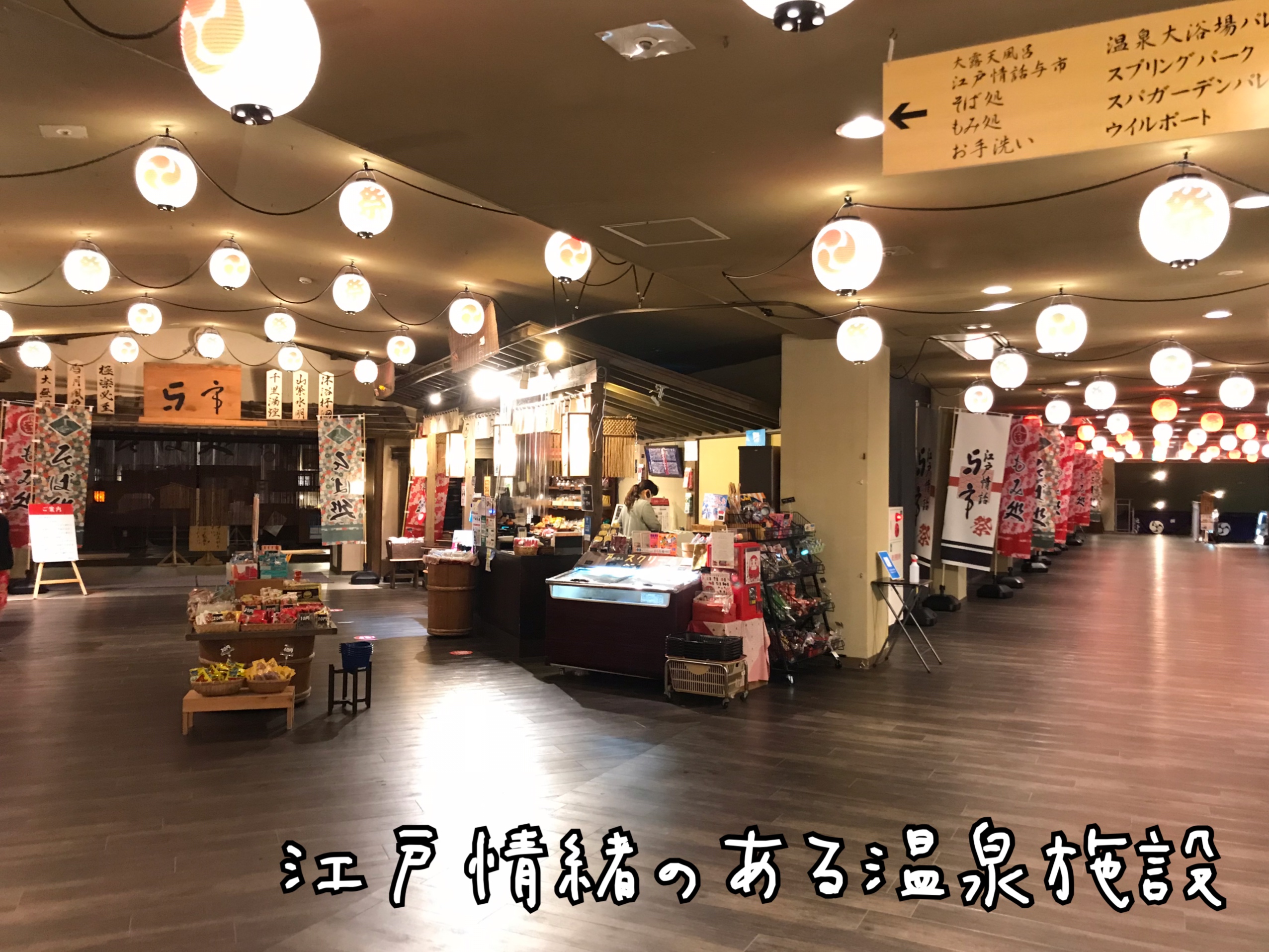 ハワイアンズホテル