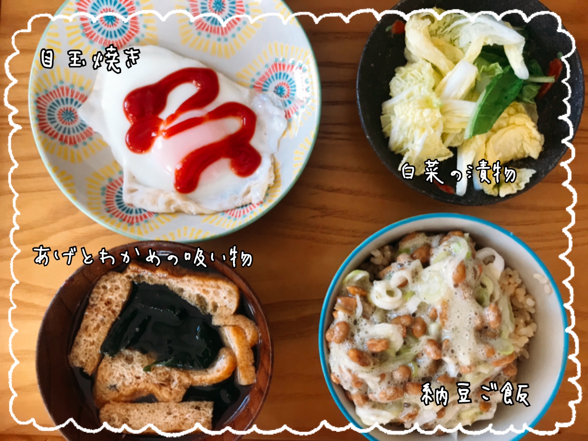 貧乏ひとり暮らしのご飯