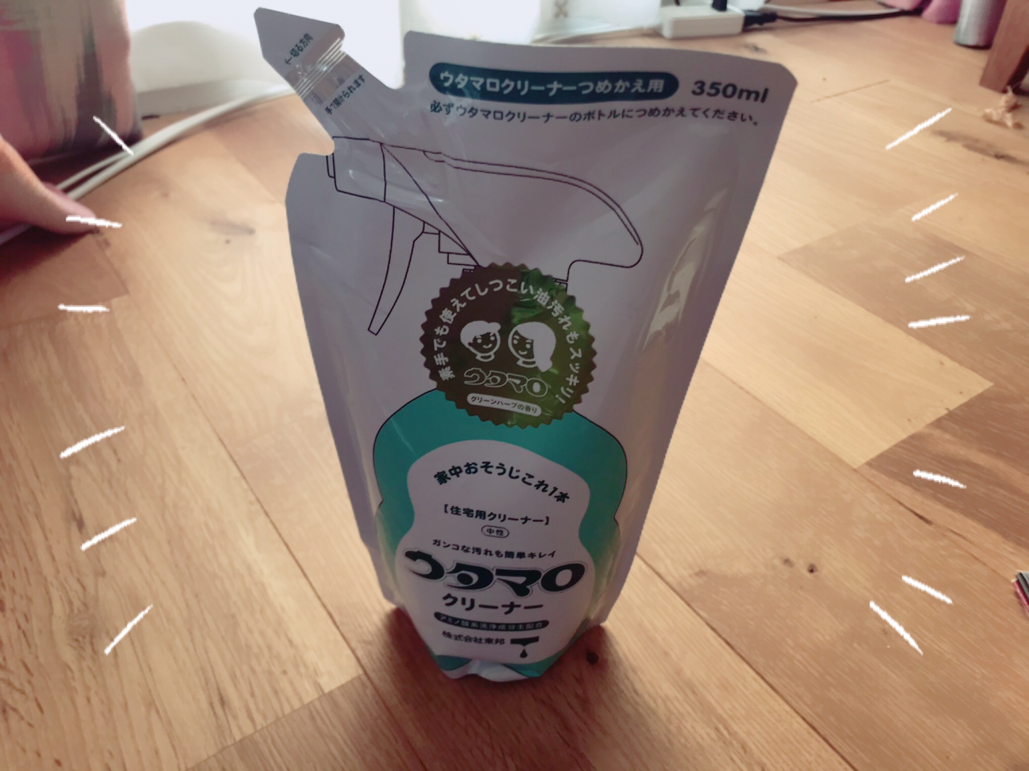 ウタマロクリーナー使いやすい！