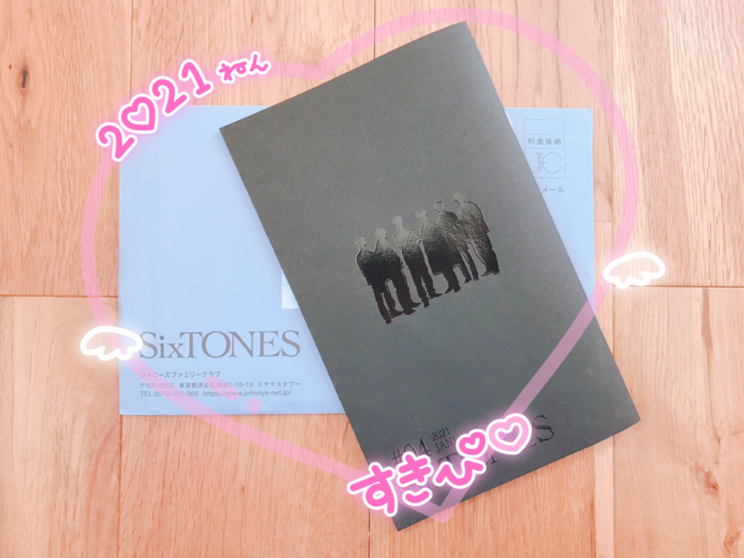 今年もSixTONESのファンクラブ更新