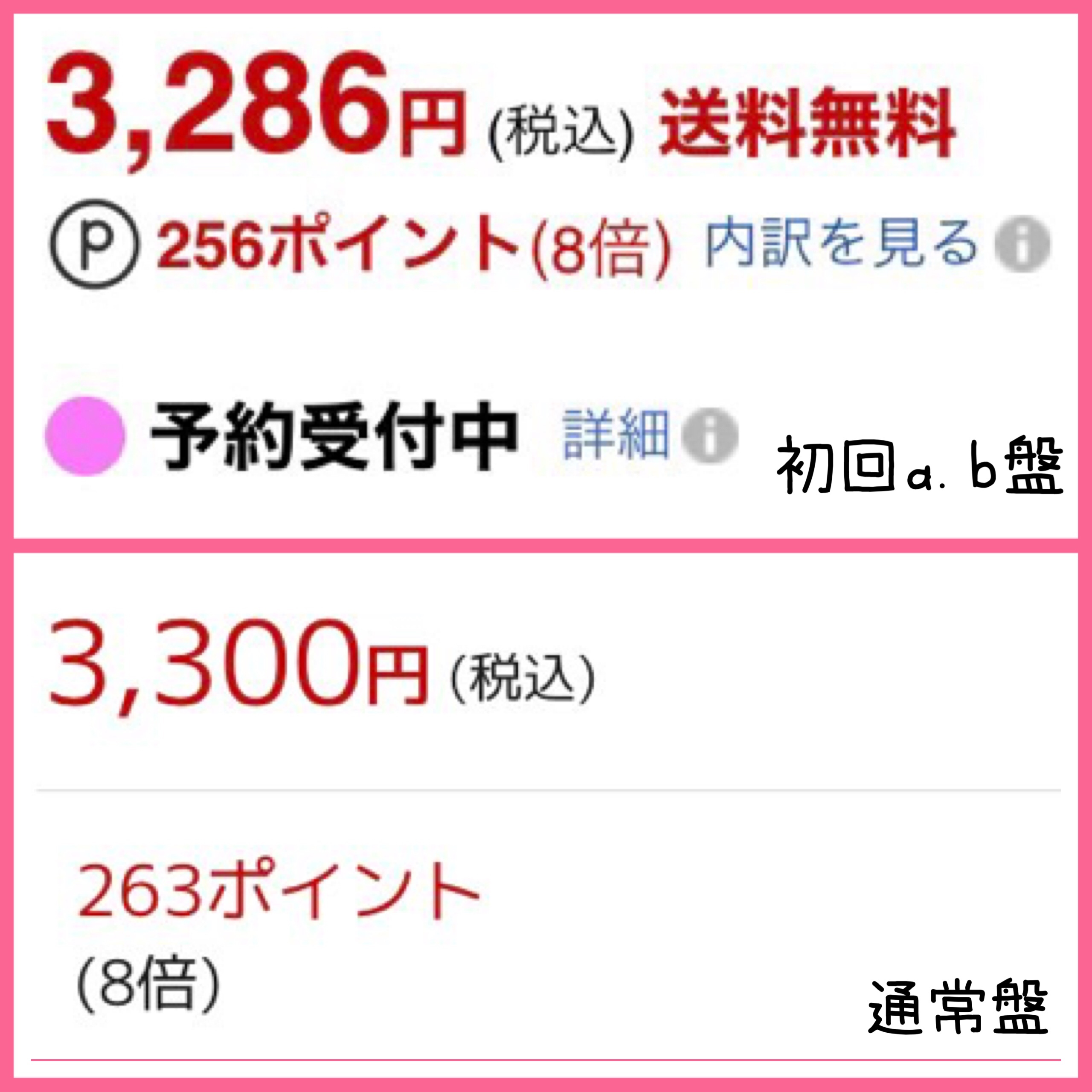 ひとり暮らし　支出13万円の家計簿