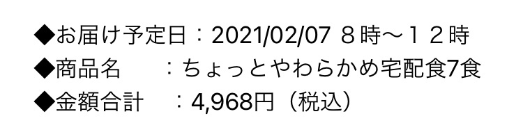 やわらかダイニング